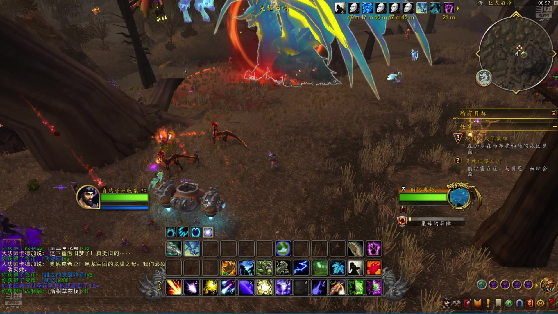 【2024-08-19 08点场】o山星o：这游戏真好玩，人人都玩，我要充钱。