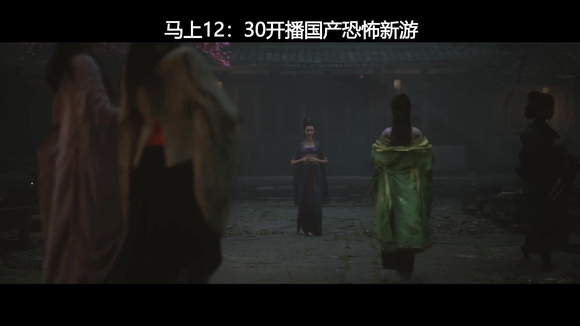 【2024-08-19 11点场】琼斯小卫：【胆小勿进】日本BT恐怖完美结局首播