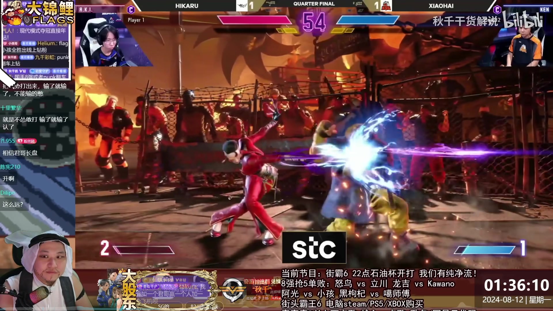 【2024-08-19 17点场】刘嘉俊Sylar1：拿出你的百分之百！