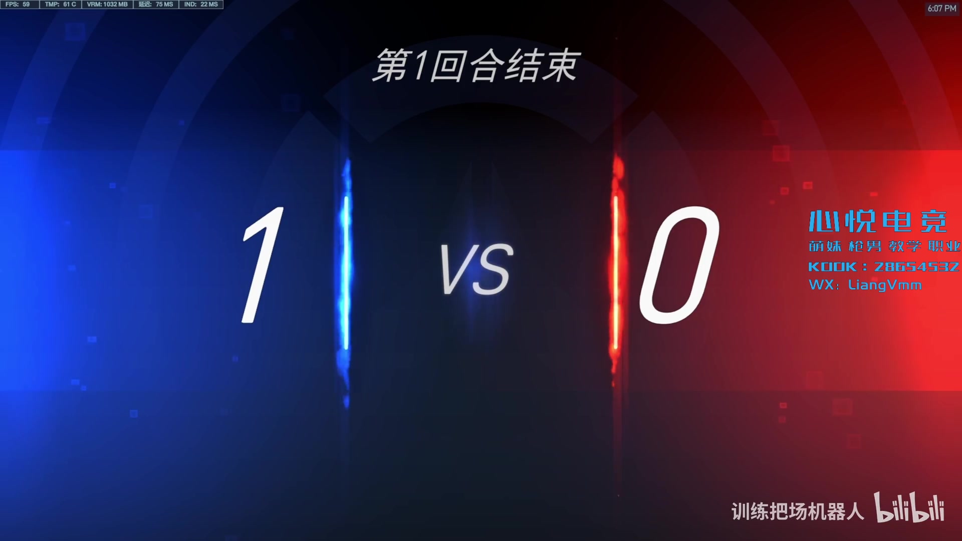 【2024-08-19 04点场】训练把场机器人：机器人：重装坦克