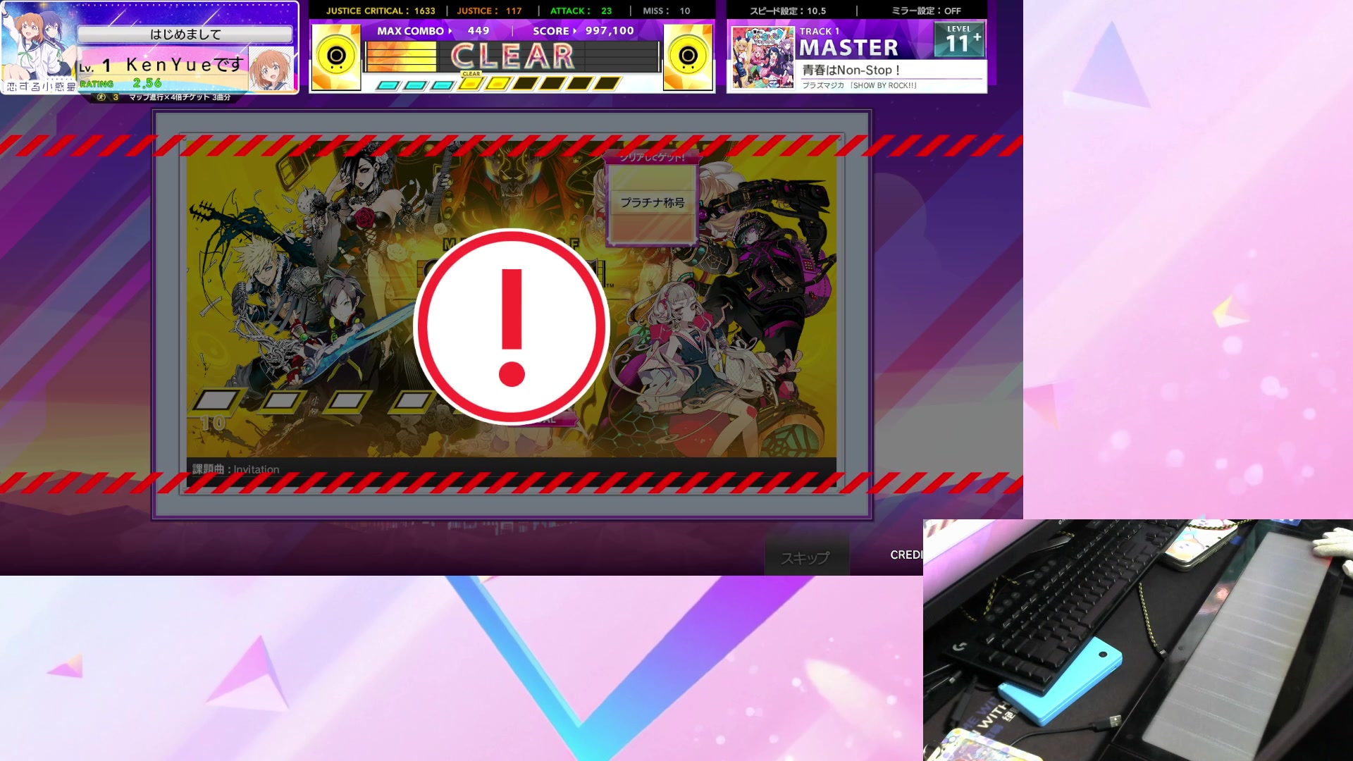 【2024-8-18 21点场】KenYueDesu:中二节奏怀旧服