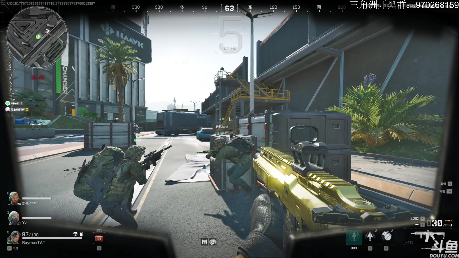 【2024-08-19 11点场】TAT大白：三角洲行动启动。