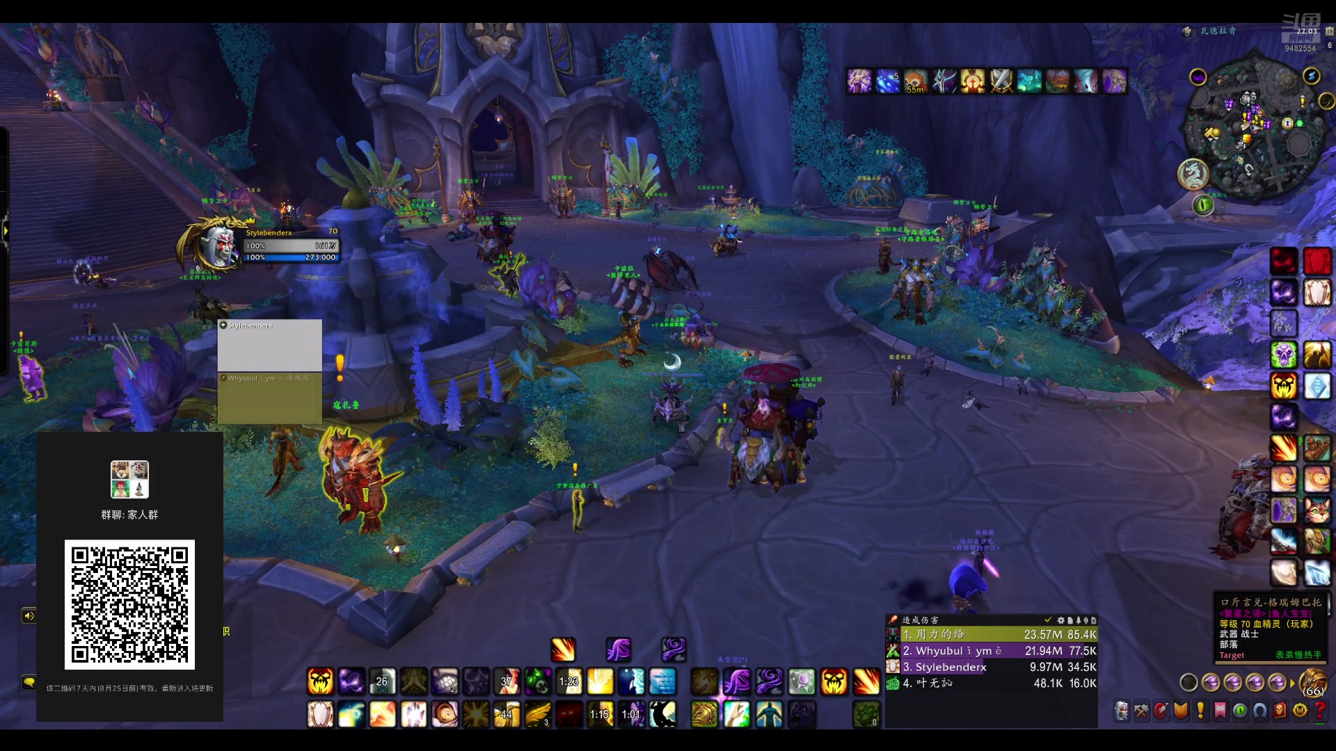 【2024-08-18 21点场】quitliifex：玩玩前夕咯