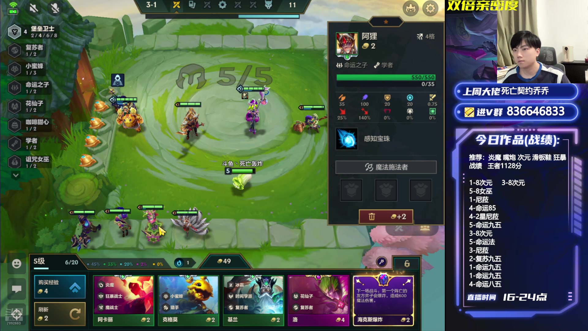 【2024-08-18 23点场】死亡轰炸DD：千分上个第一