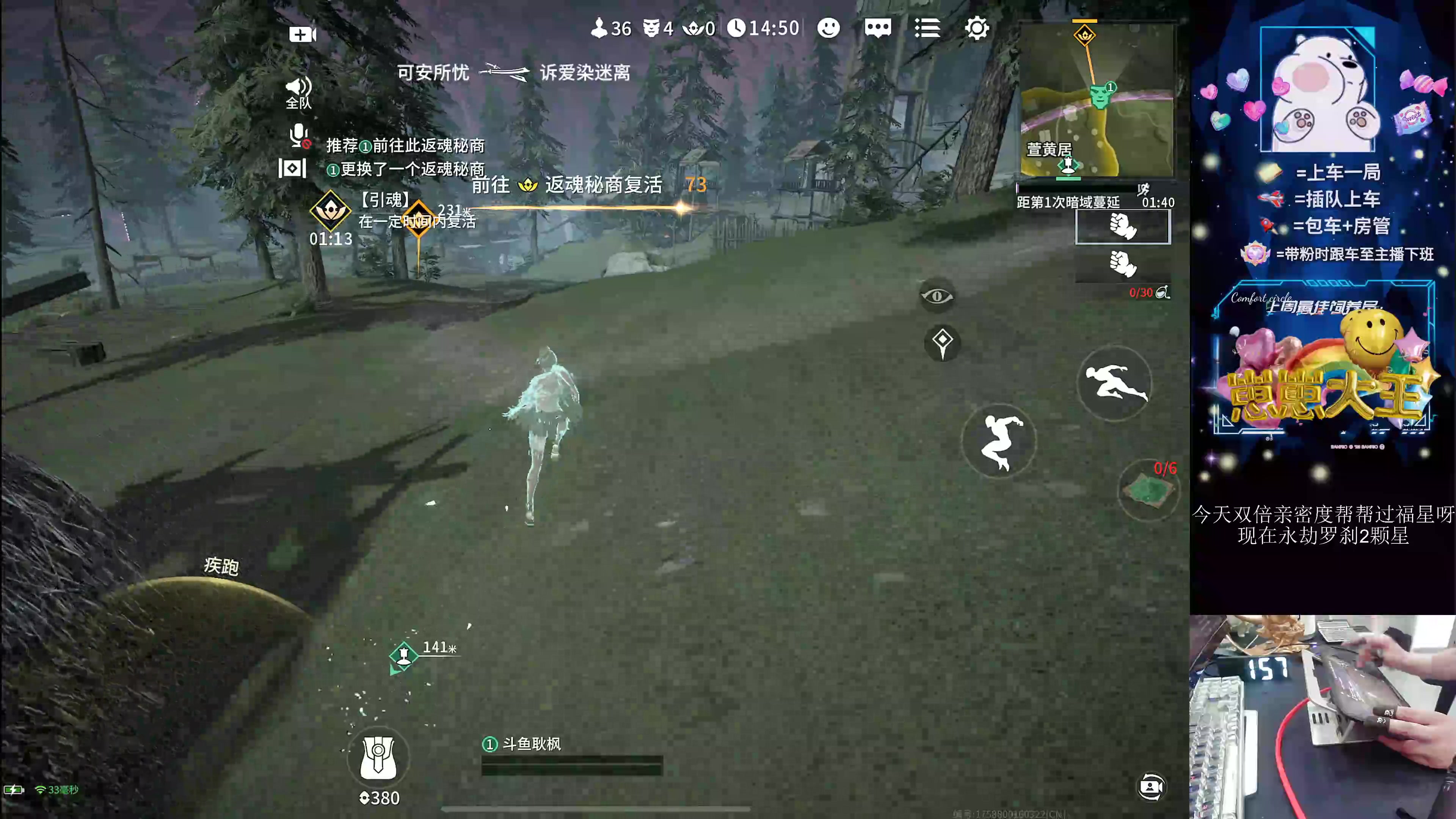 【2024-08-19 01点场】耿枫QUQ：五指手搓单排罗刹局