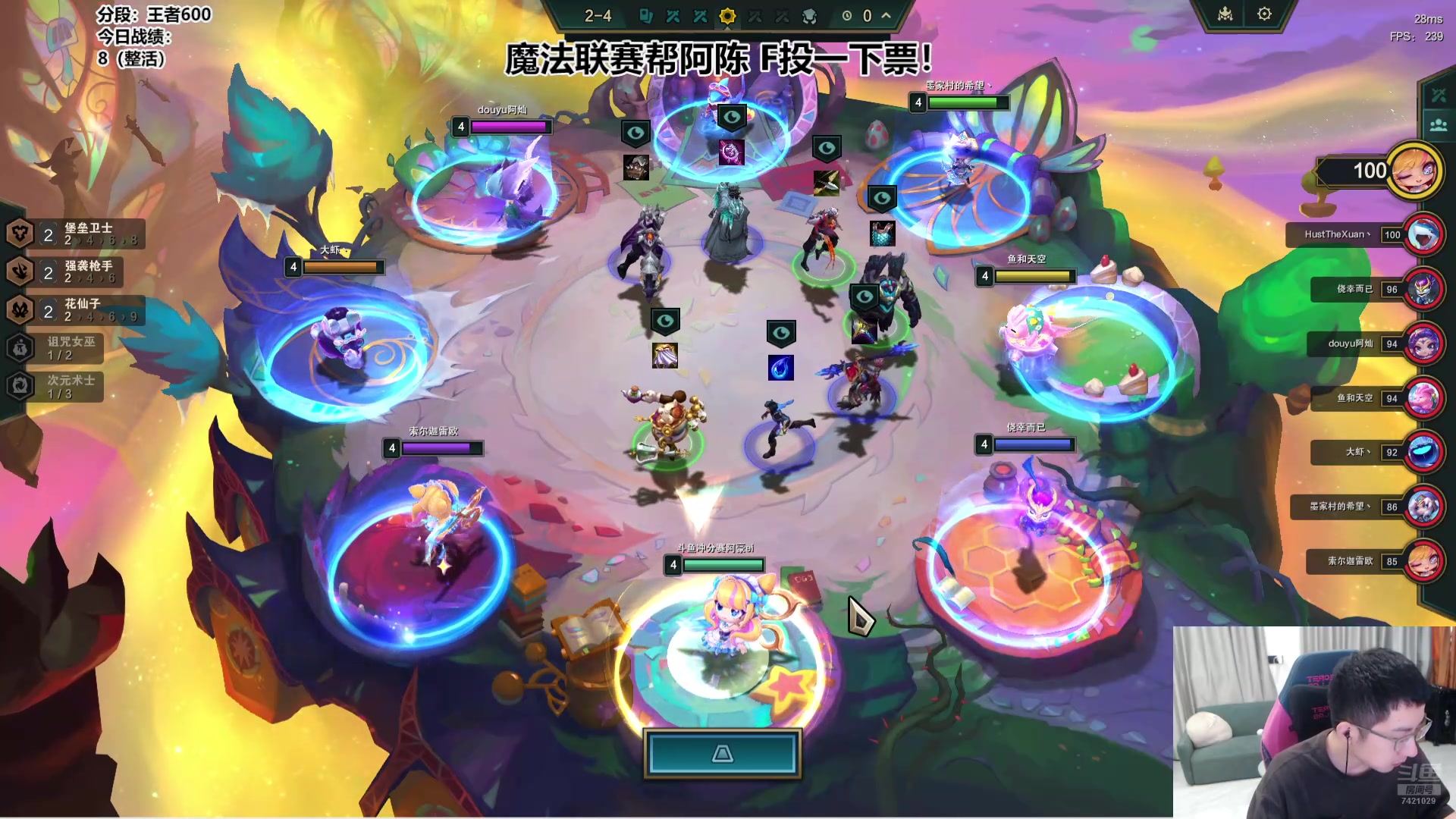 【2024-08-19 13点场】阿豪ei：新版本速冲第一！ 7421029
