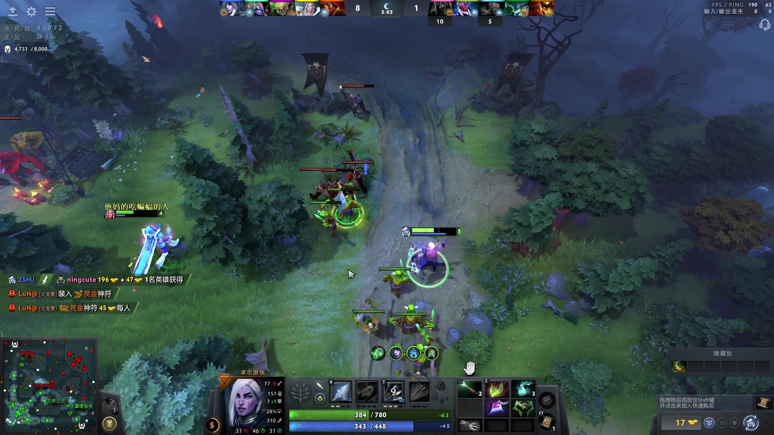【2024-08-19 14点场】龚建ZSMJ：快乐DOTA！