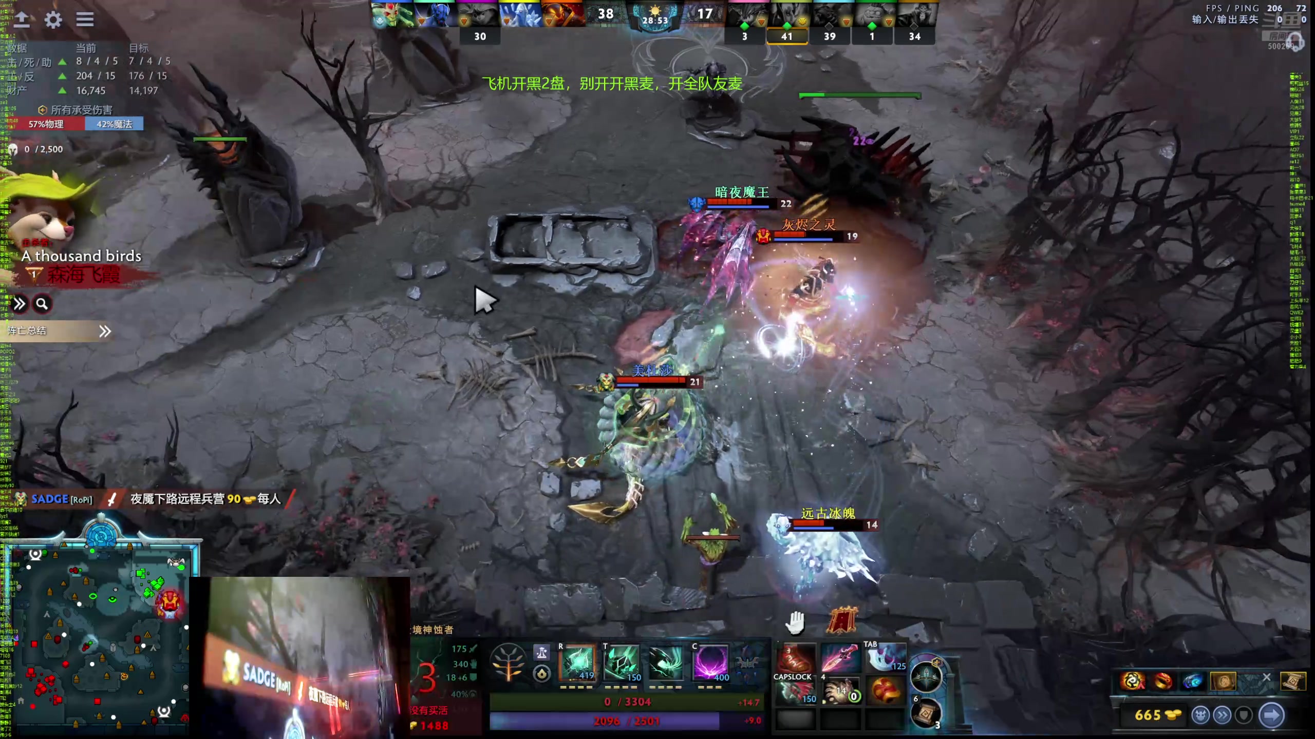 【2024-08-17 22点场】ok林仔：你懂1号位吗？