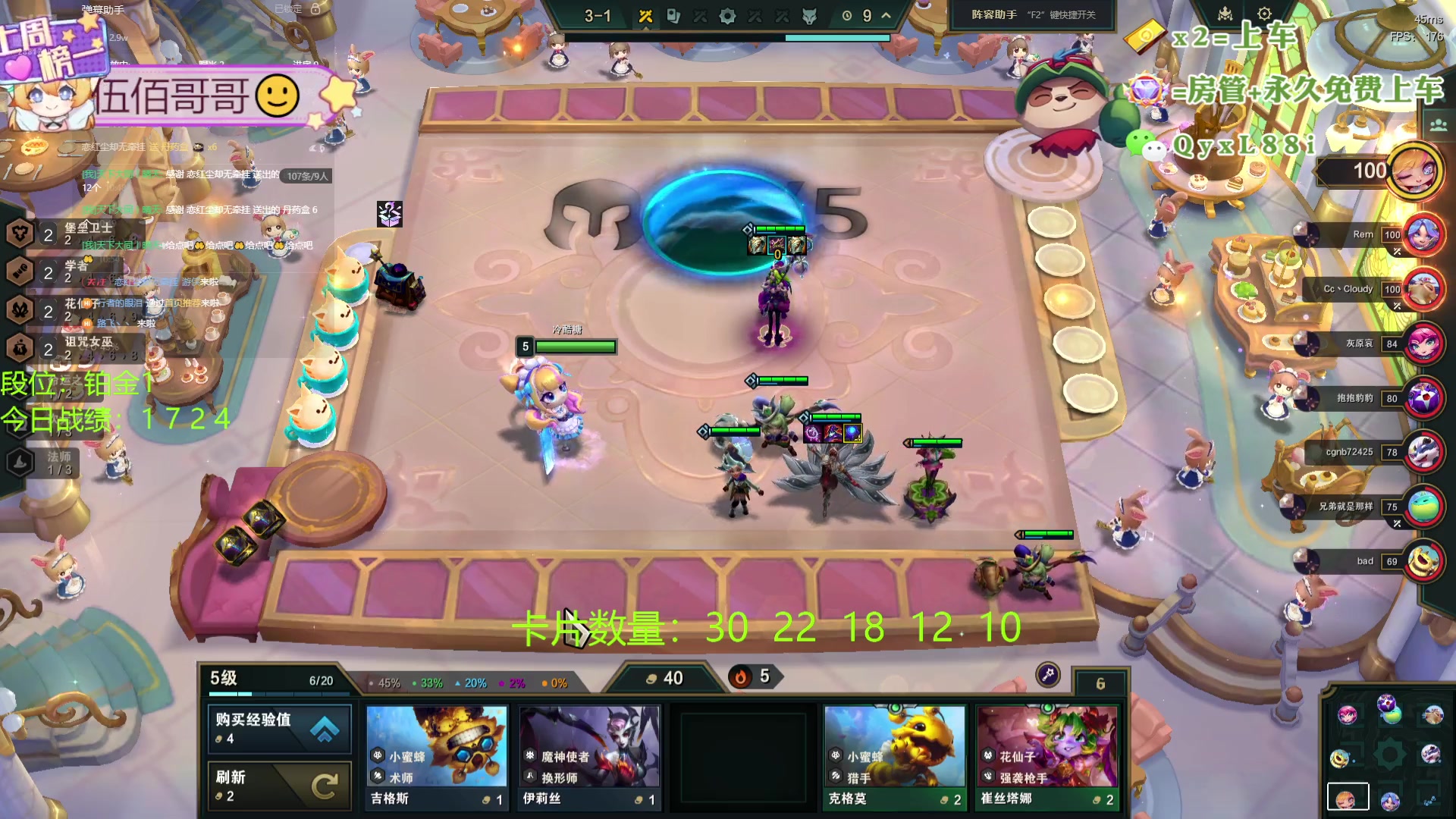 【2024-08-20 10点场】天下大同丨晴天：晴天：帮玩可上车可上号