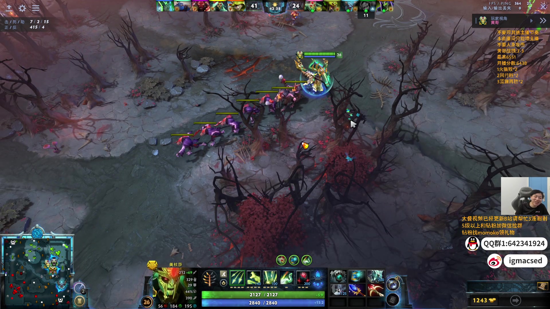 【2024-08-18 18点场】igmacsed：[1元粉丝+双倍]8点EWC决赛日。