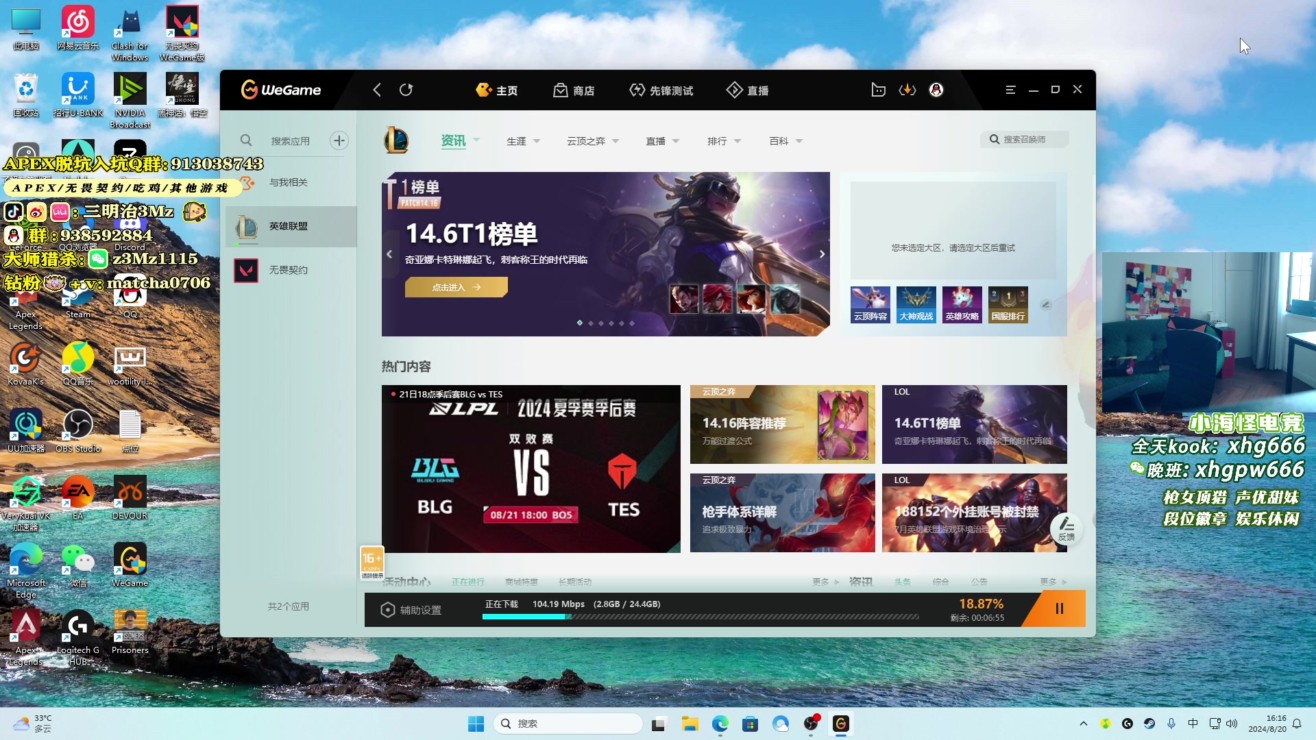 【2024-08-20 16点场】一口三明治3Mz：先zyh直面天命后3mz训练赛