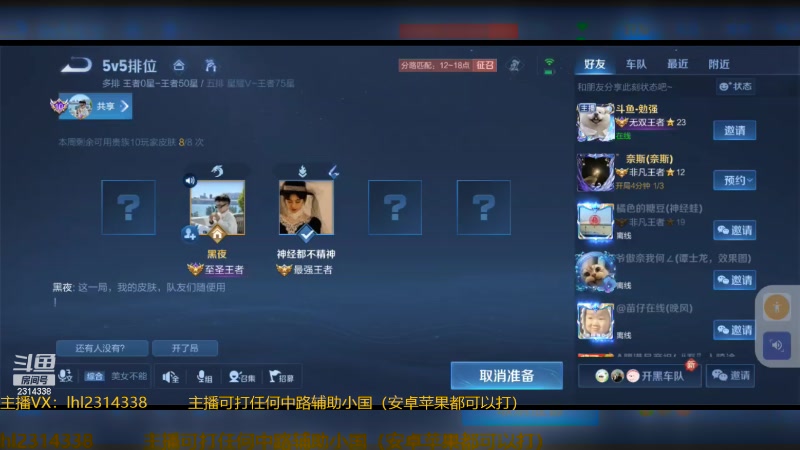 【2024-08-20 12点场】国服老狐狸：国服妲己：双系统可上号