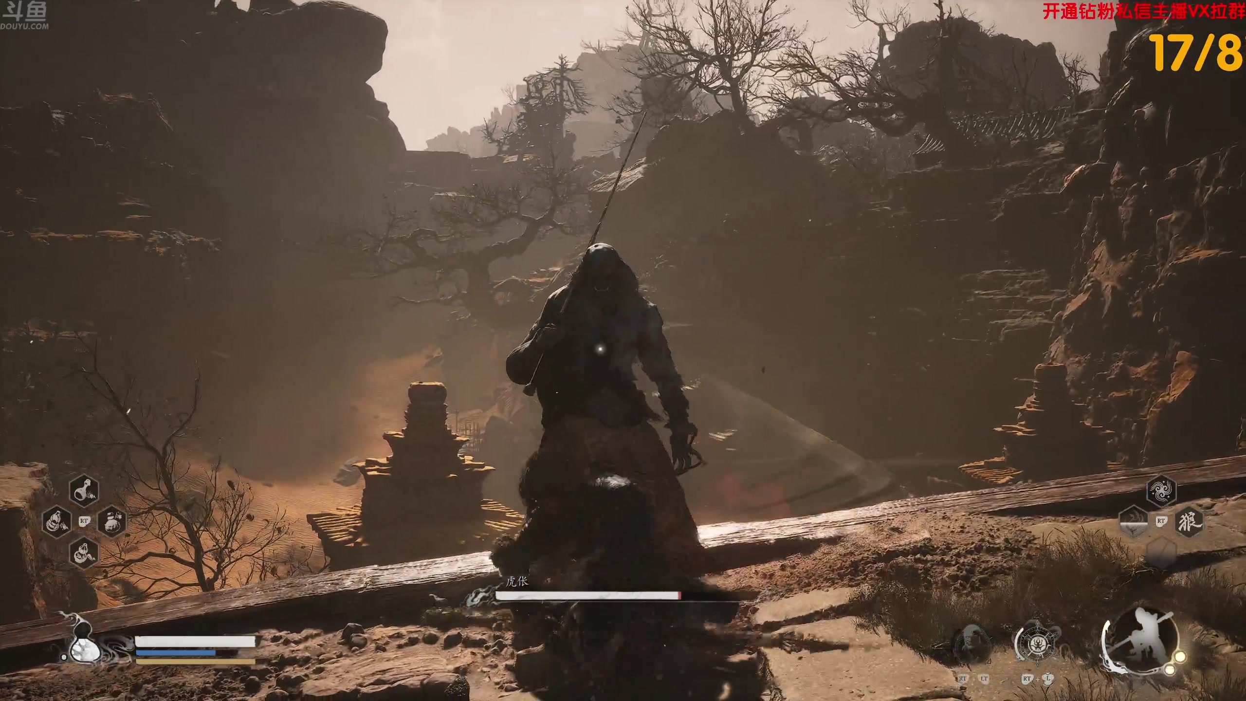 【2024-08-20 15点场】谢彬DD：喂,在吗?进来看Show了.