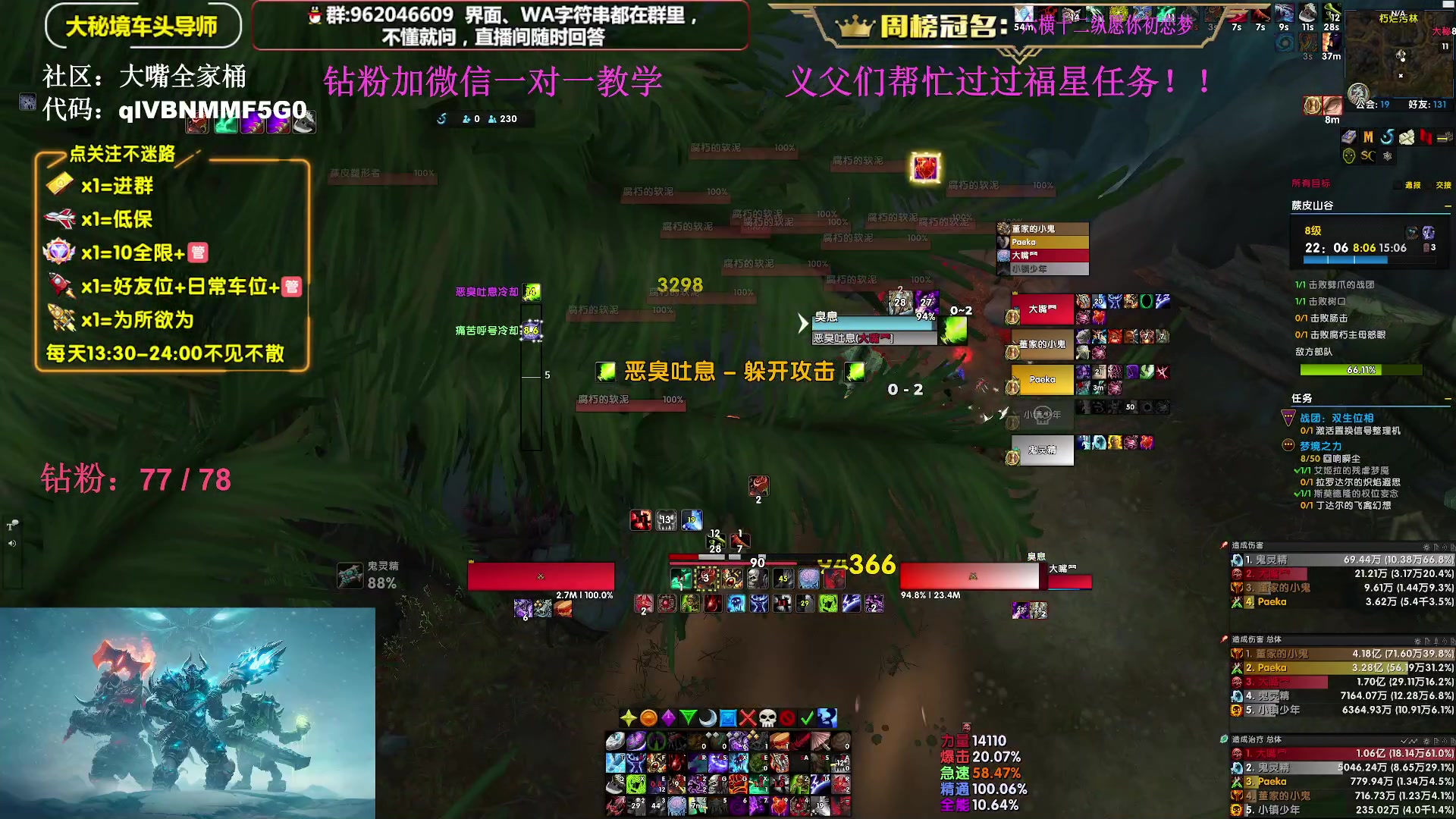 【2024-08-19 21点场】大嘴geigei：大嘴：黄金双倍卡，带义父们开门补分！