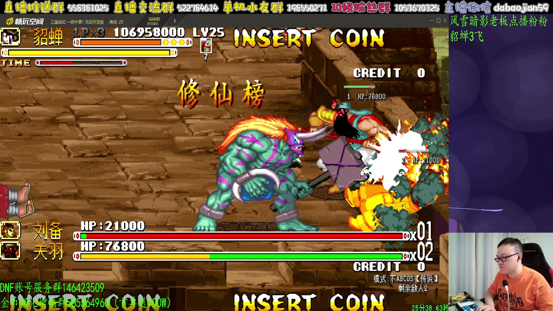 【2024-08-20 03点场】武神59：今天的梦开来了！！！！！！！