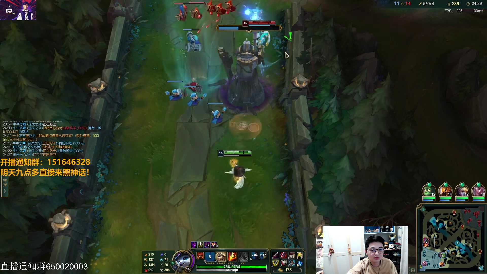 【2024-08-20 00点场】解说雨童：解说雨童：直面天命！