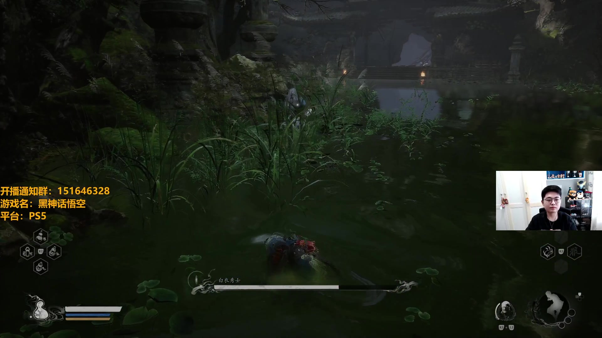 【2024-08-20 13点场】解说雨童：解说雨童：直面天命！