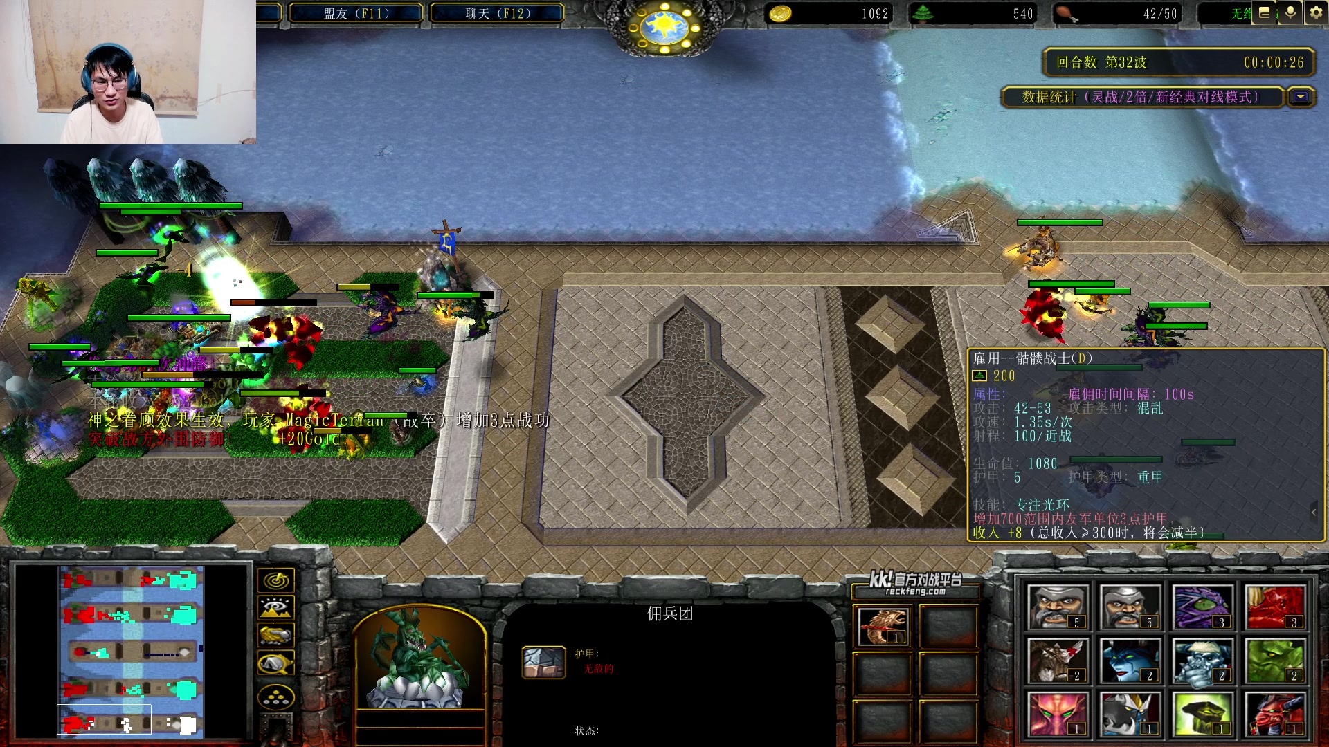 【2024-08-20 01点场】暴走的银剑君丶：银剑君：30岁天才玩家！`