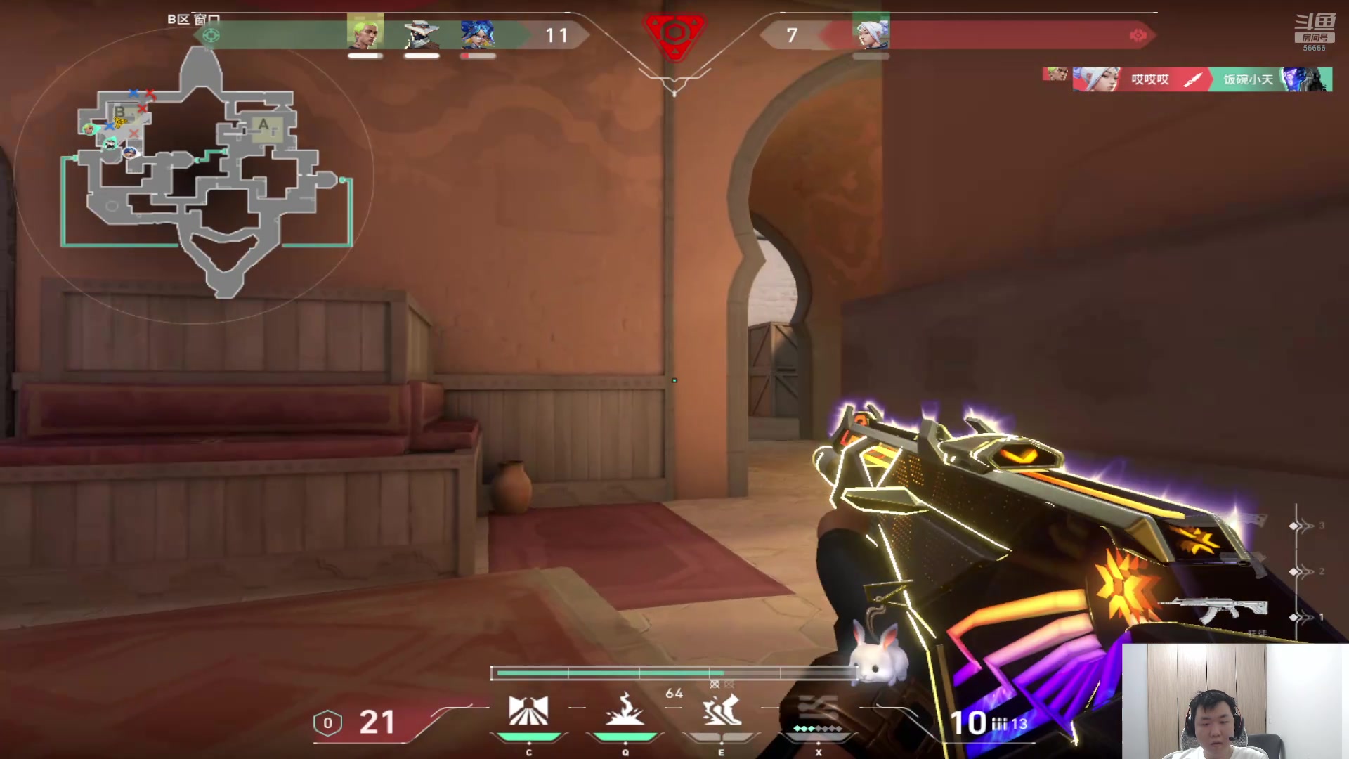 【2024-08-19 22点场】imxiaoxin：【✘-✘】黑白双煞 早上10点准时直播！