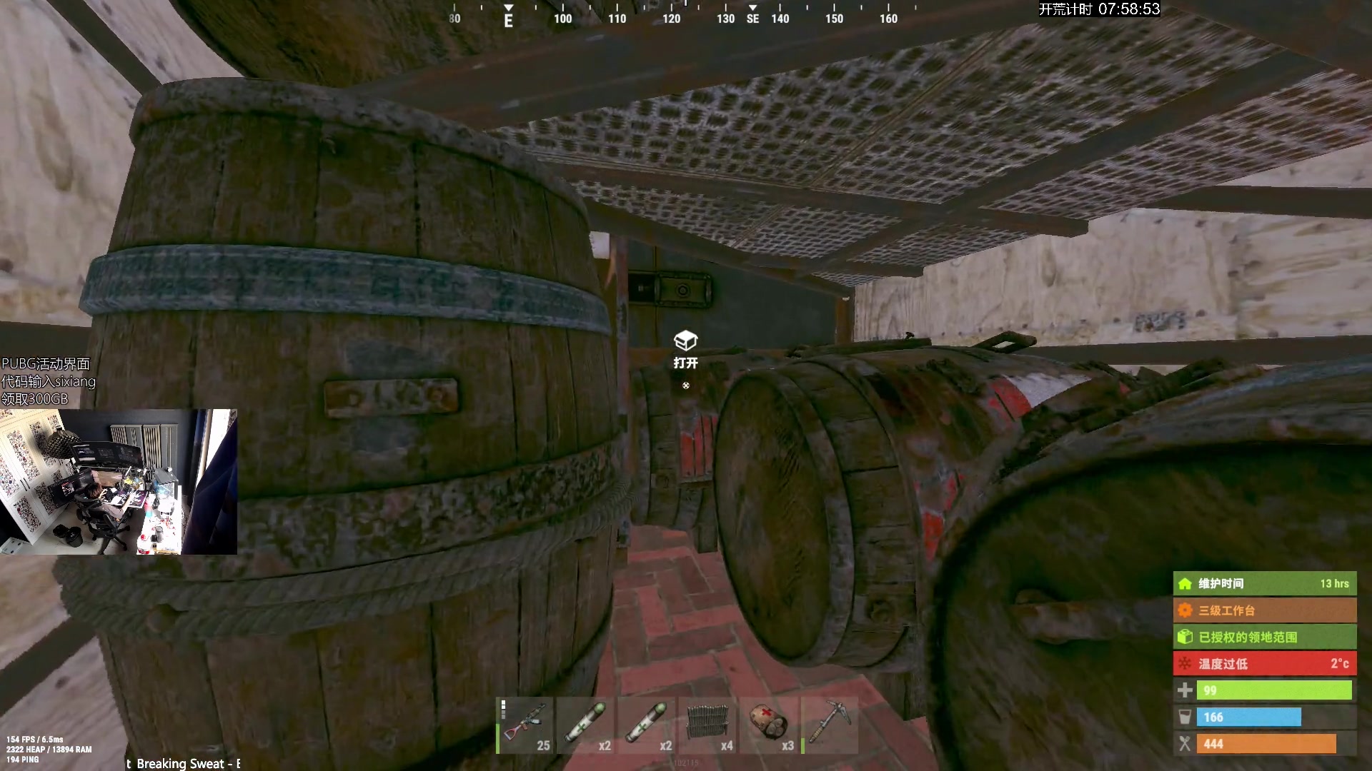 【2024-08-20 16点场】斯祥丶：周二上午9点三人官服独狼开荒