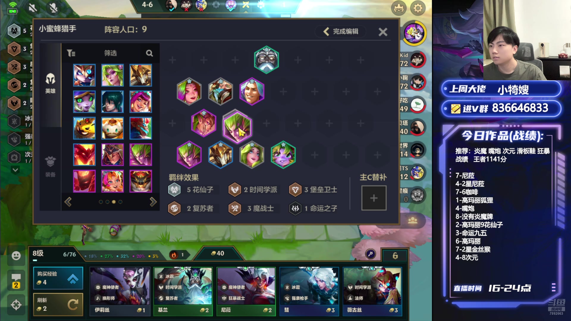 【2024-08-19 22点场】死亡轰炸DD：千分上个第一