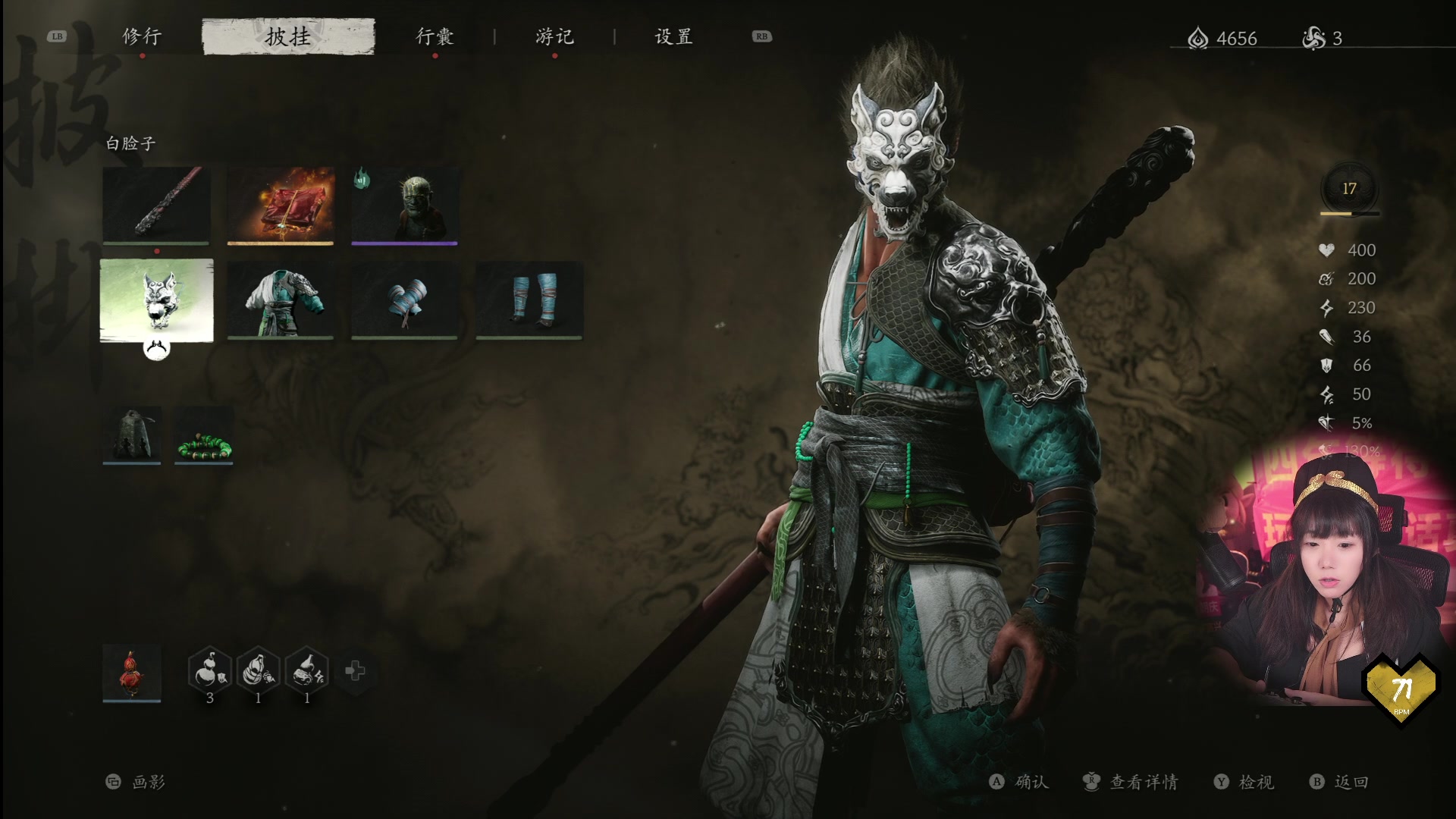 【2024-08-20 13点场】甜心战士：恭迎各位天命人！