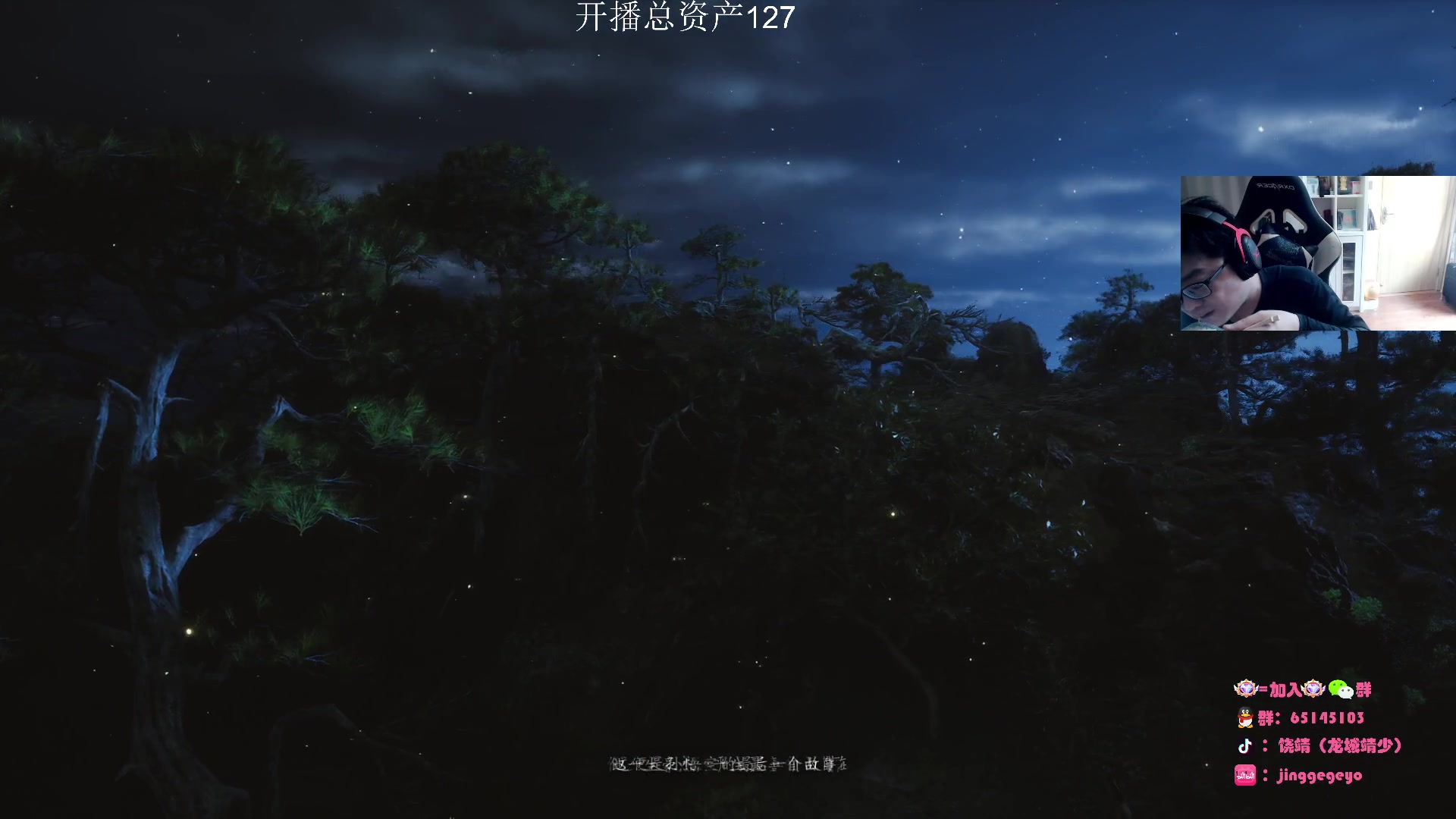 【2024-08-20 12点场】龙城靖少：发烧0基础挑战黑悟空！