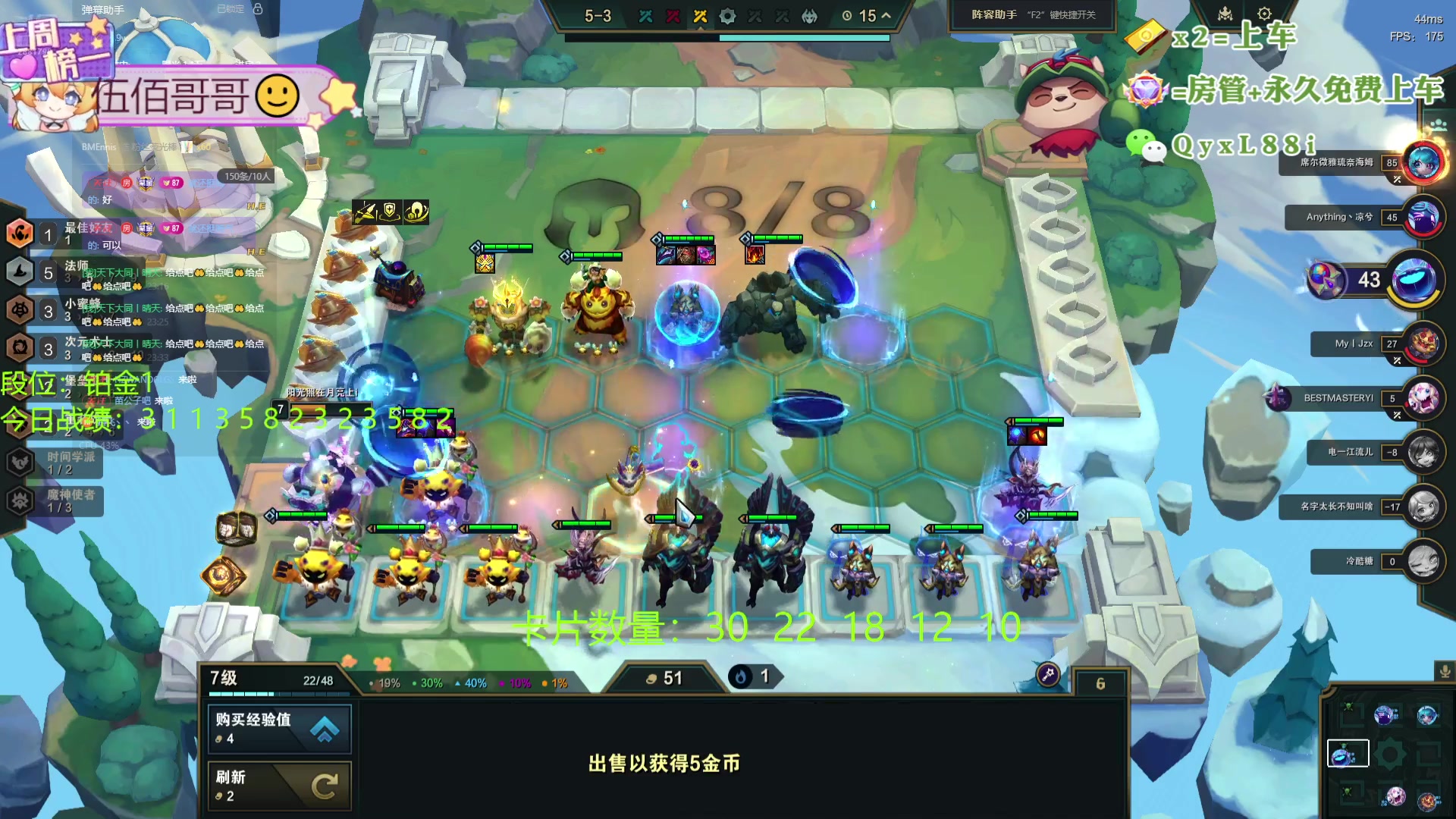 【2024-08-19 23点场】天下大同丨晴天：晴天：帮玩可上车可上号