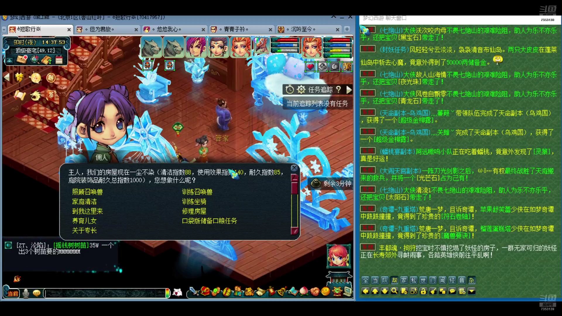 【2024-08-20 13点场】o山星o：这游戏真好玩，人人都玩，我要充钱。