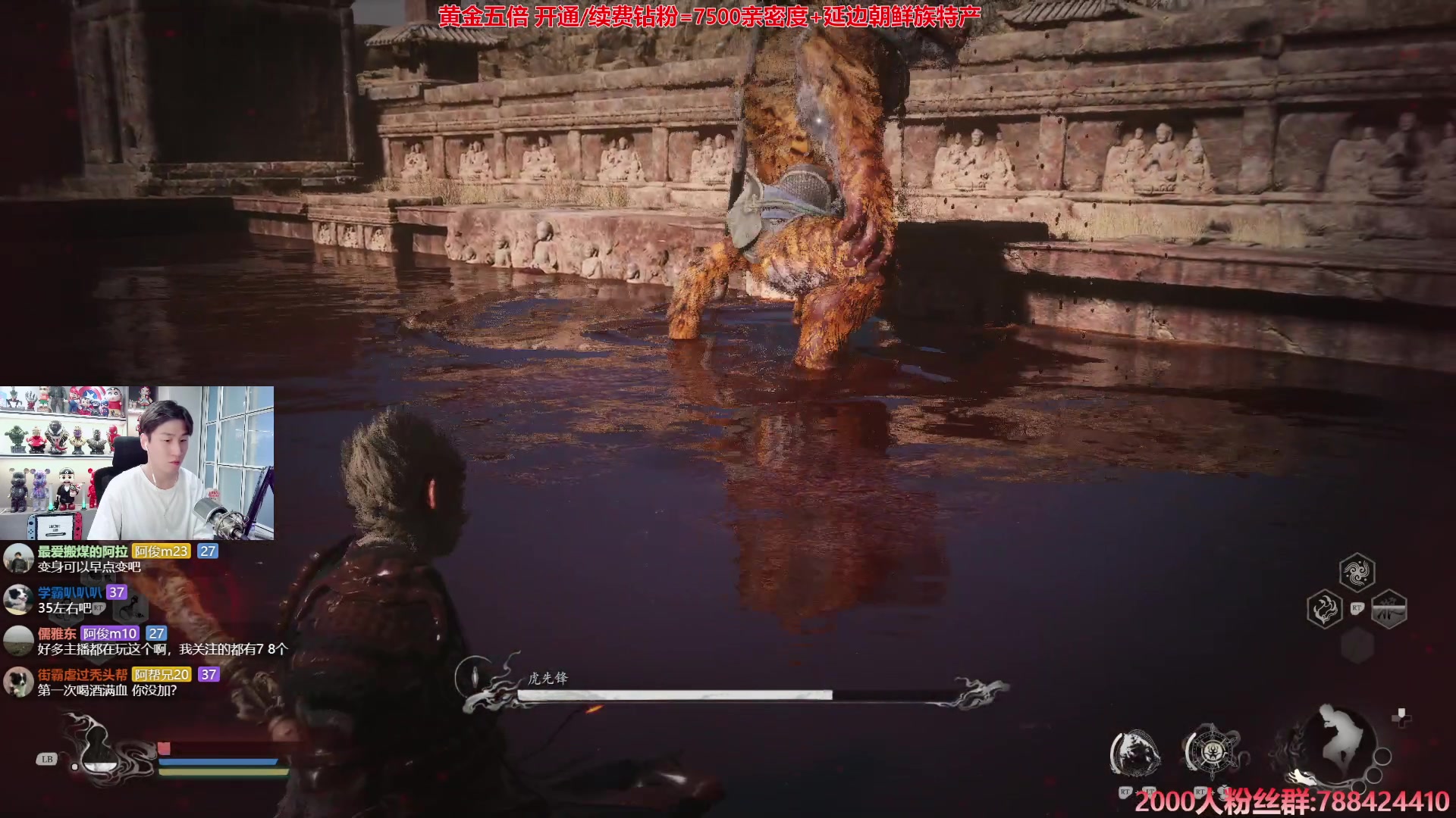 【2024-08-20 17点场】阿俊丶ll：【阿俊】首发黑神话悟空-直播！