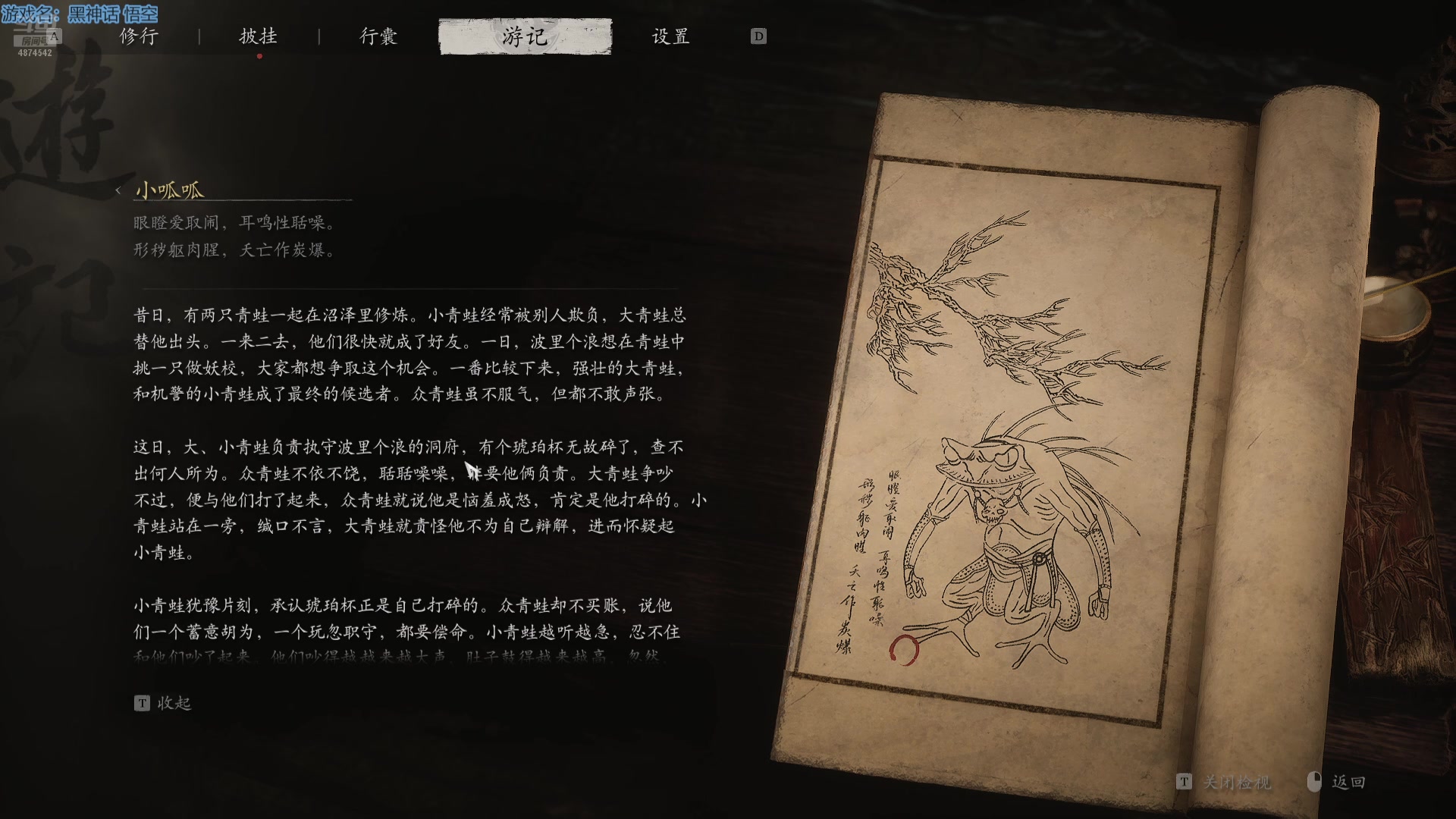 【2024-08-20 14点场】帅帅的汪团：有点胖的汪团