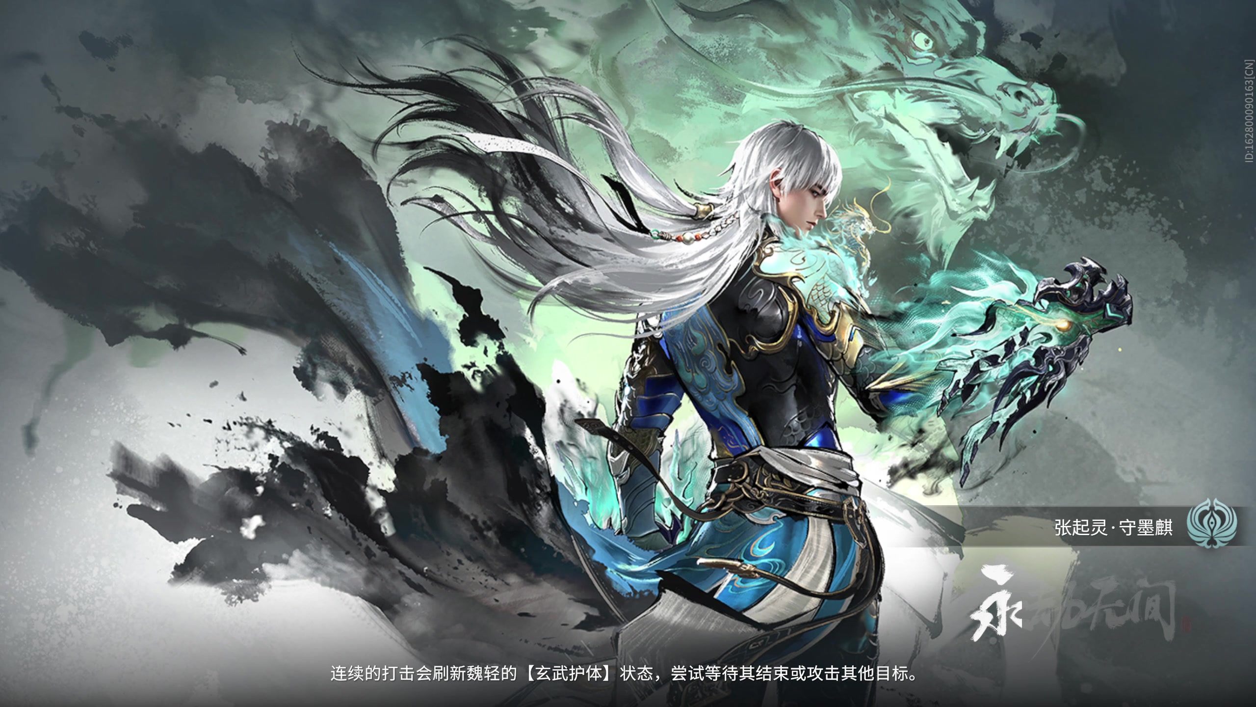 【2024-08-18 16点场】丶子魂魄兮为鬼雄：雄:开始等猴！！