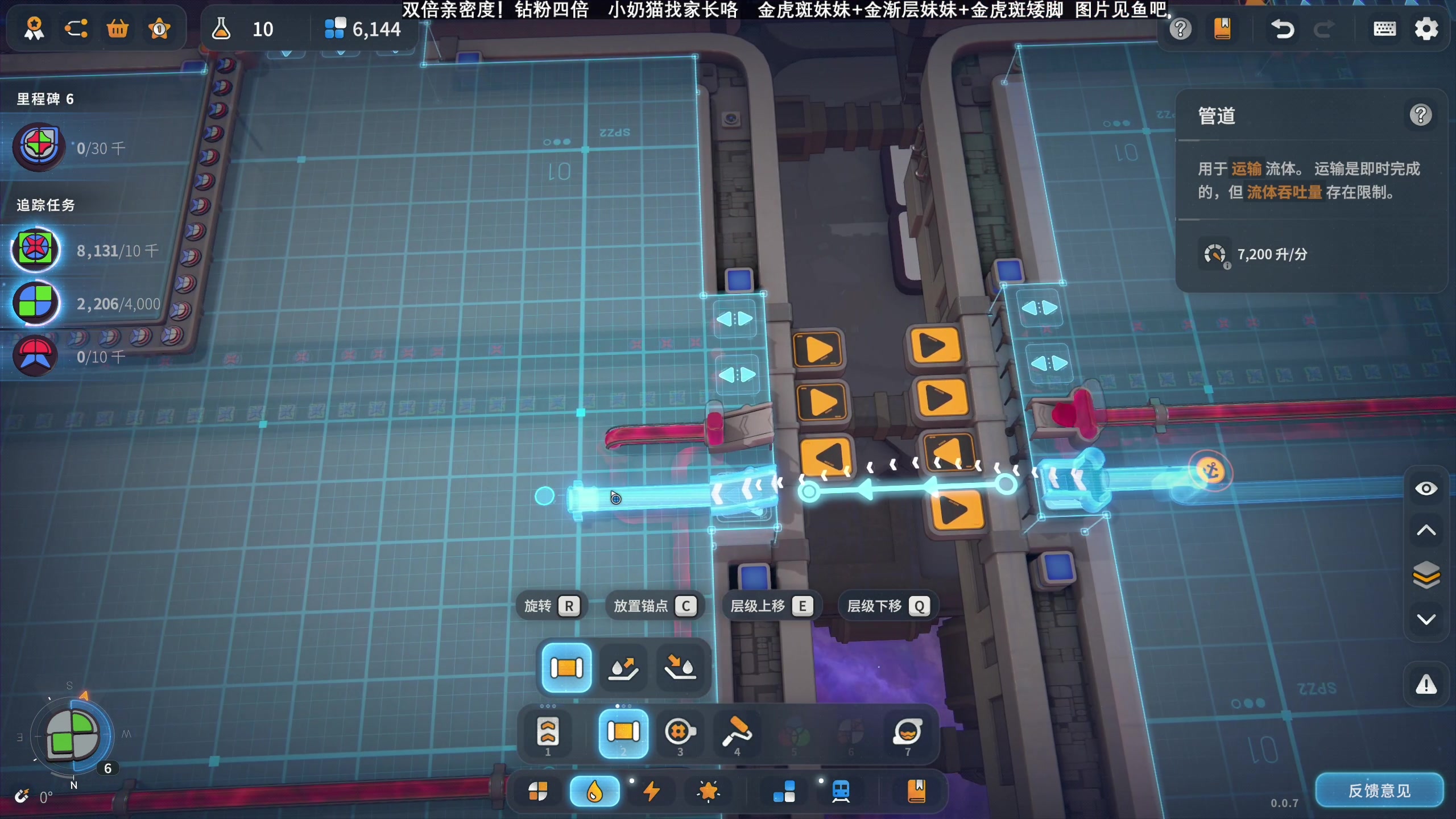 【2024-08-19 23点场】百里浪丶：【百里】敢问路在何方，路在脚下