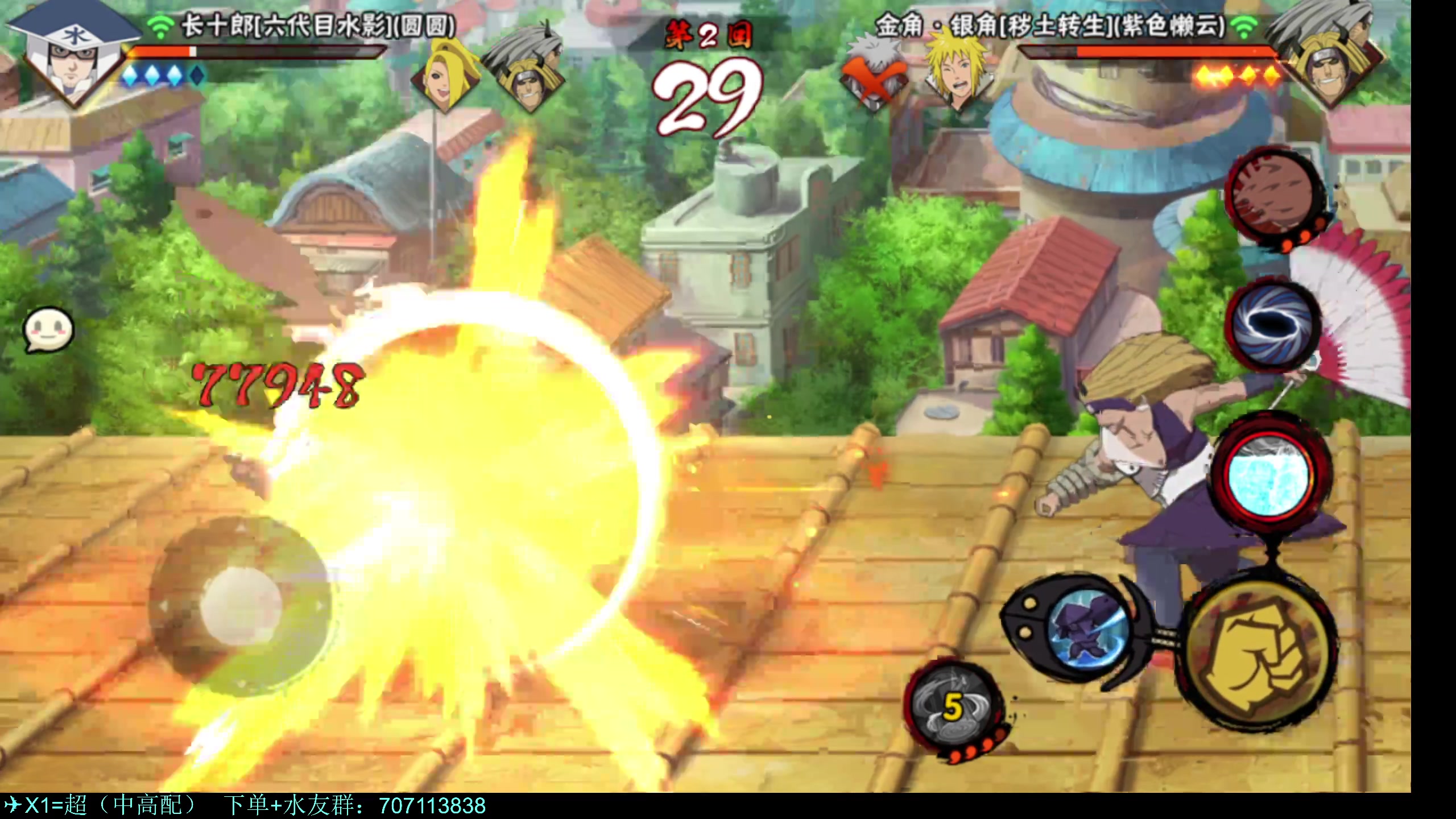 【2024-08-20 00点场】ice秋风：ice浪子：武斗+段位猛冲