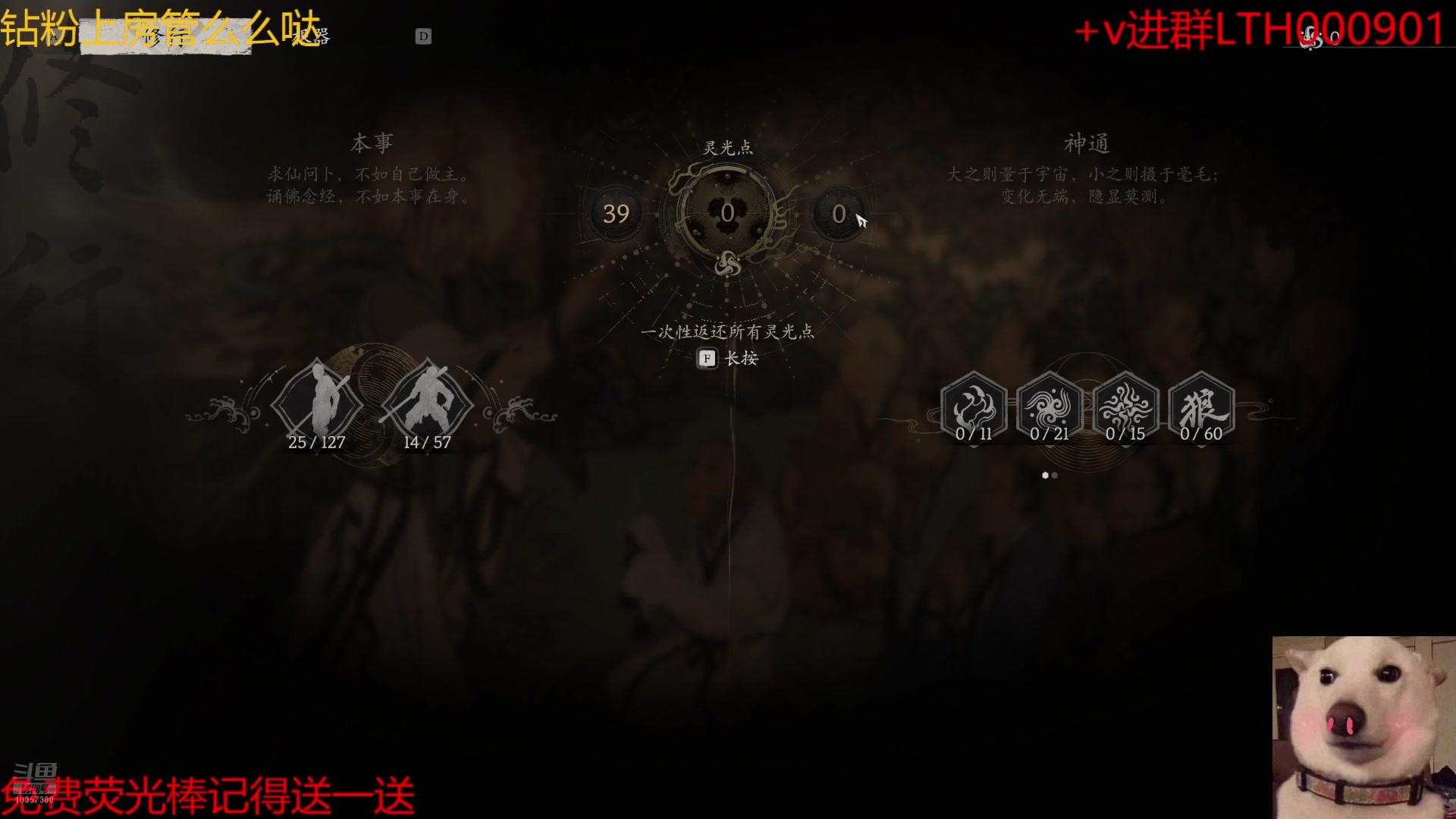 【2024-08-20 21点场】是猫咪吖丶：吗喽来咯 么么哒