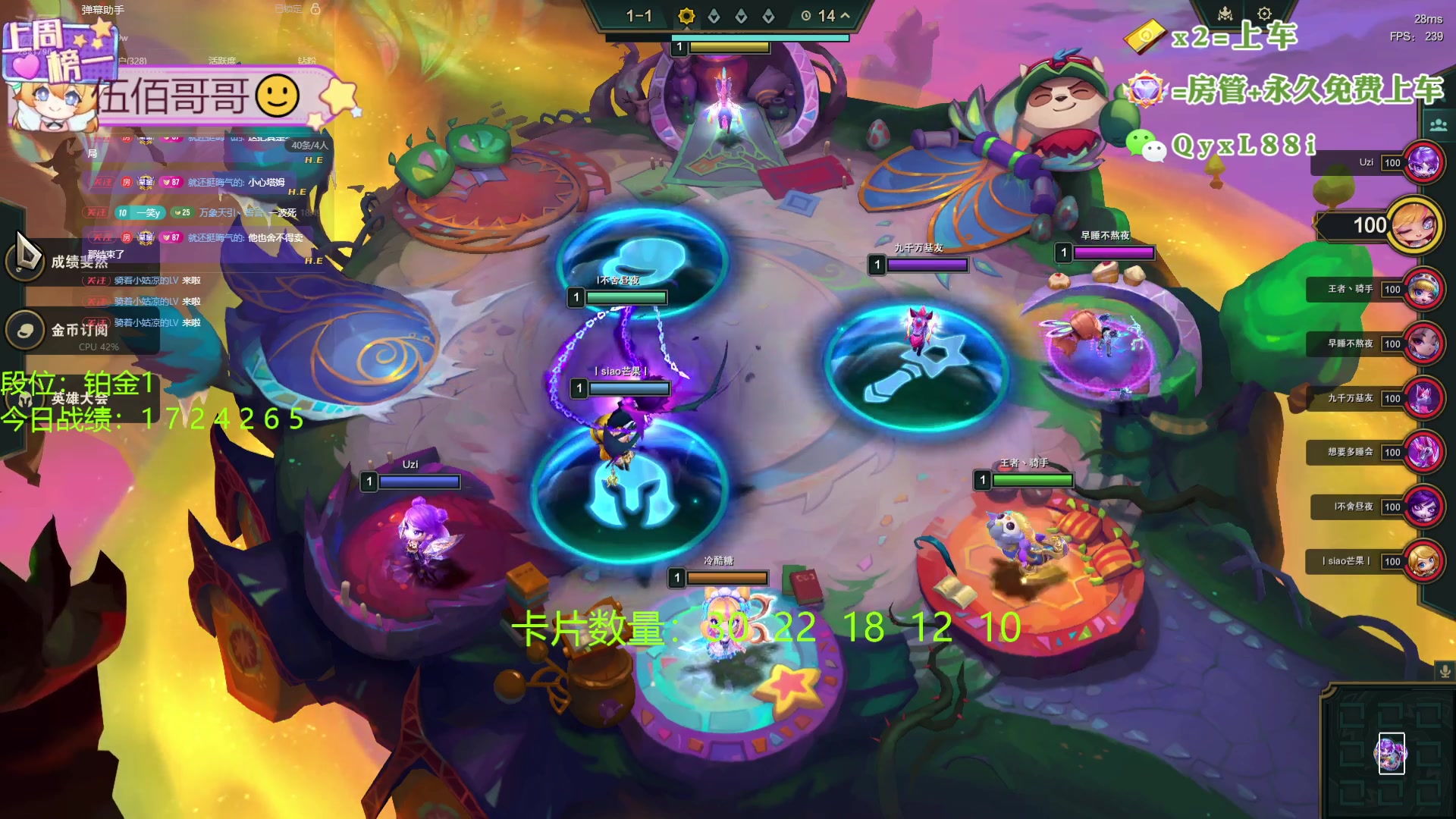 【2024-08-20 18点场】天下大同丨晴天：晴天：帮玩可上车可上号