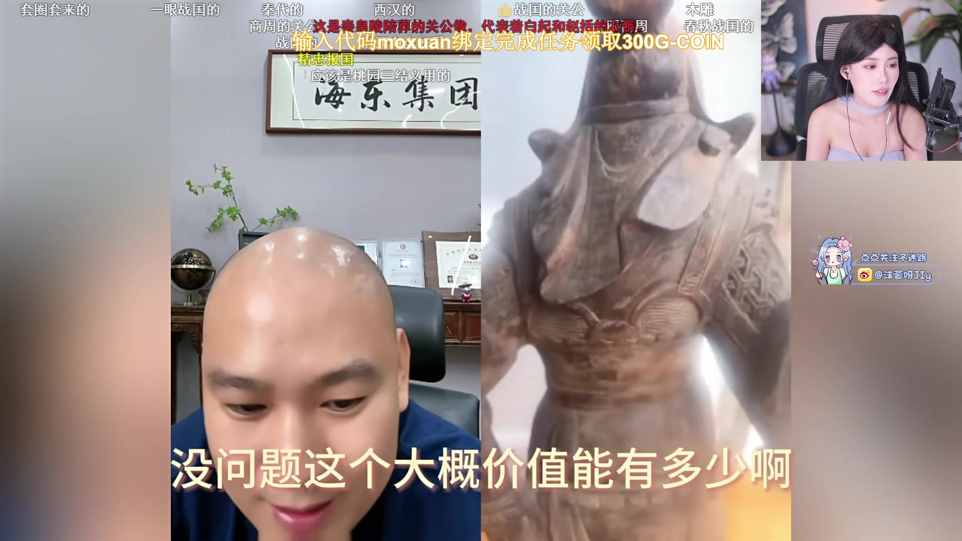 【2024-08-17 20点场】大姨Nidayi：【大姨】补药啊补药打我啊