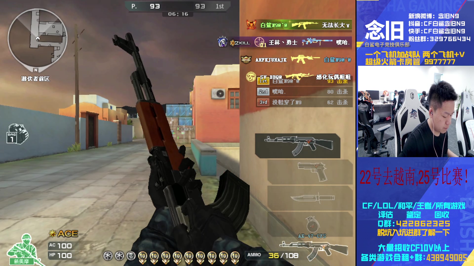 【2024-08-20 14点场】白鲨念旧N9：黄金双倍，1元卡粉丝牌！