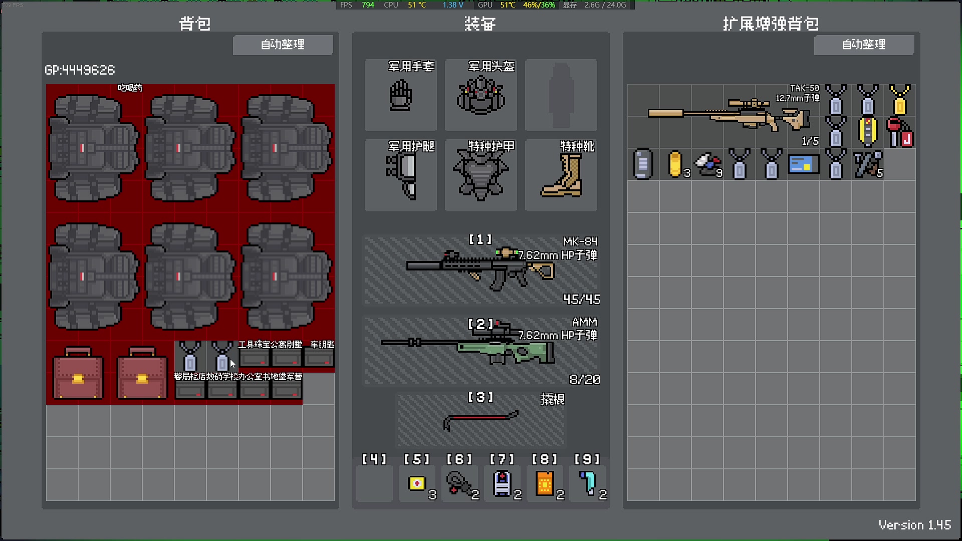 【2024-08-20 16点场】主播帝王：帝王游戏直播间