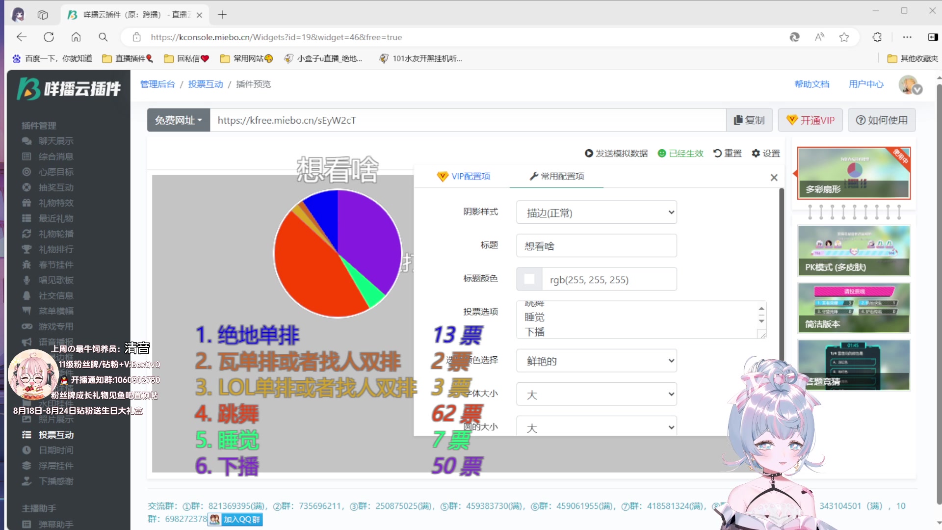 【2024-08-19 22点场】小盒子o3o：小盒子：你也在等黑神话吗？