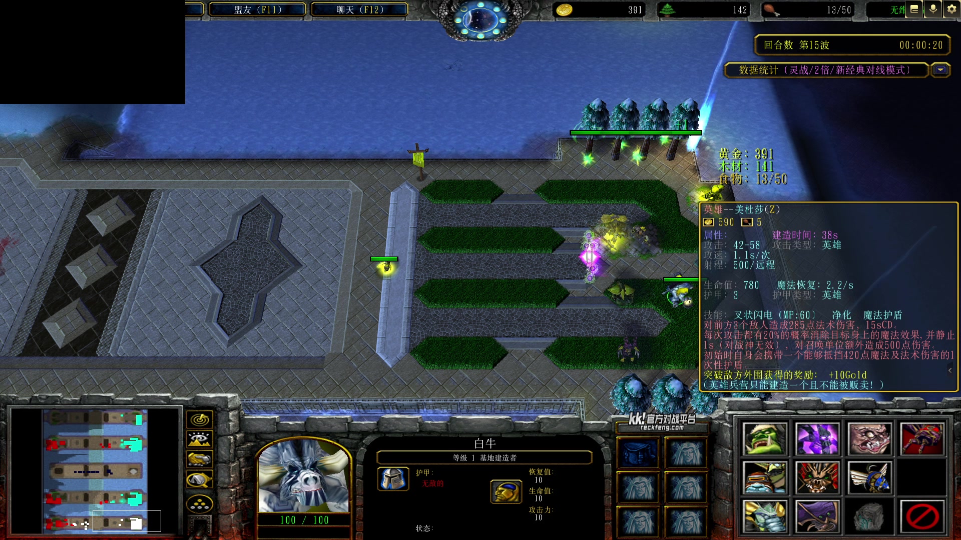 【2024-08-19 23点场】暴走的银剑君丶：银剑君：30岁天才玩家！`