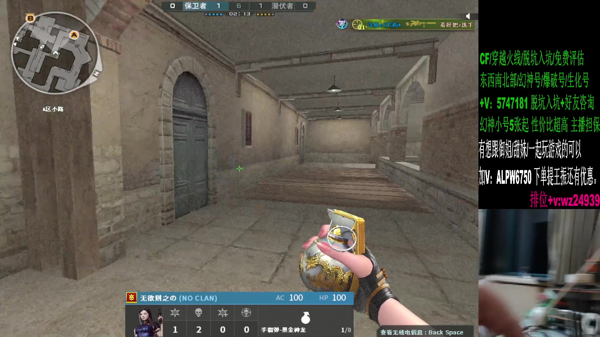 【2024-08-19 23点场】CF王振：幻神荣耀巅峰/斗鱼QBZ/毁灭/炼狱