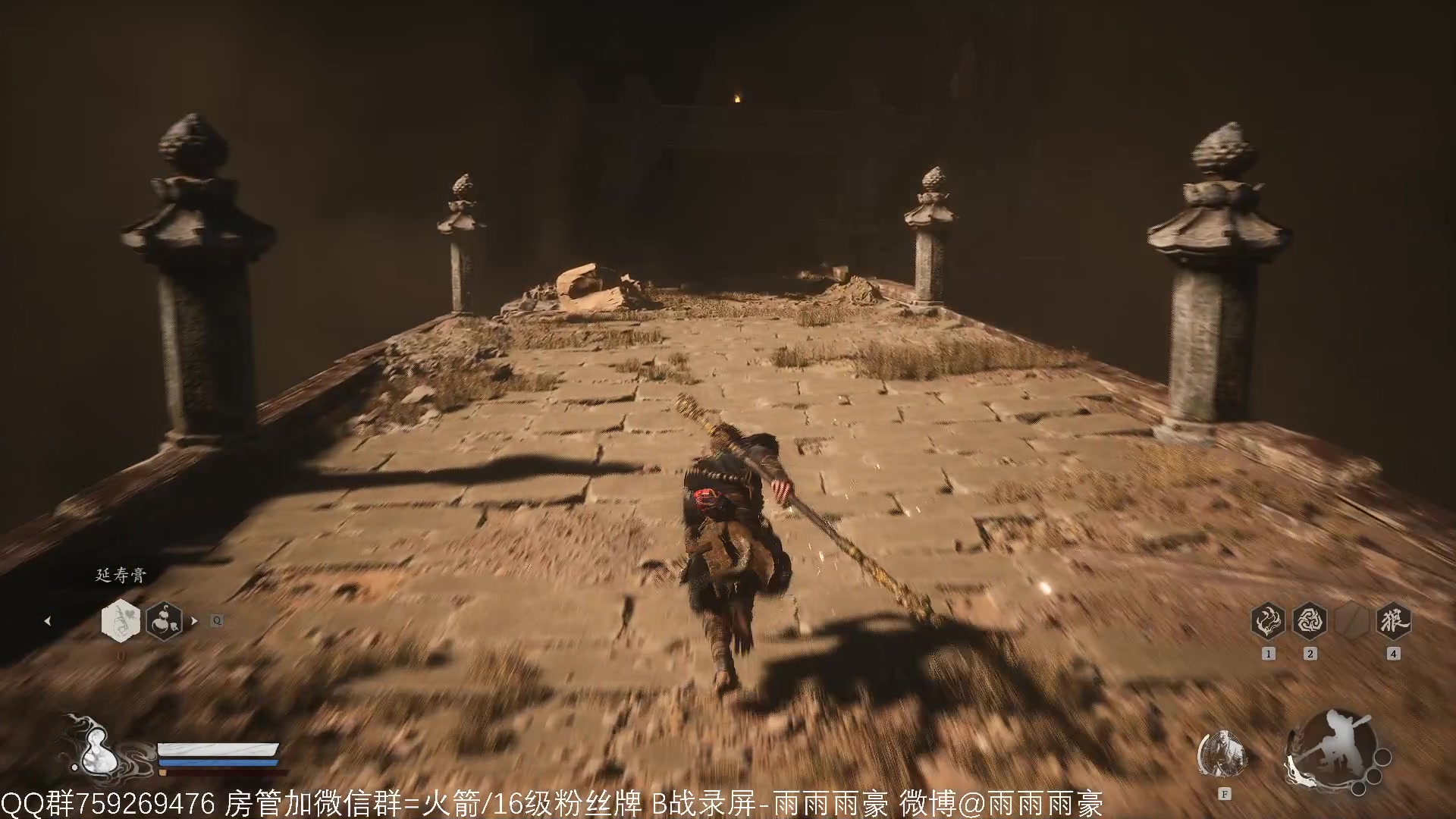 【2024-08-20 18点场】雨雨雨雨豪：【黑神话】我和袍哥挑战通关