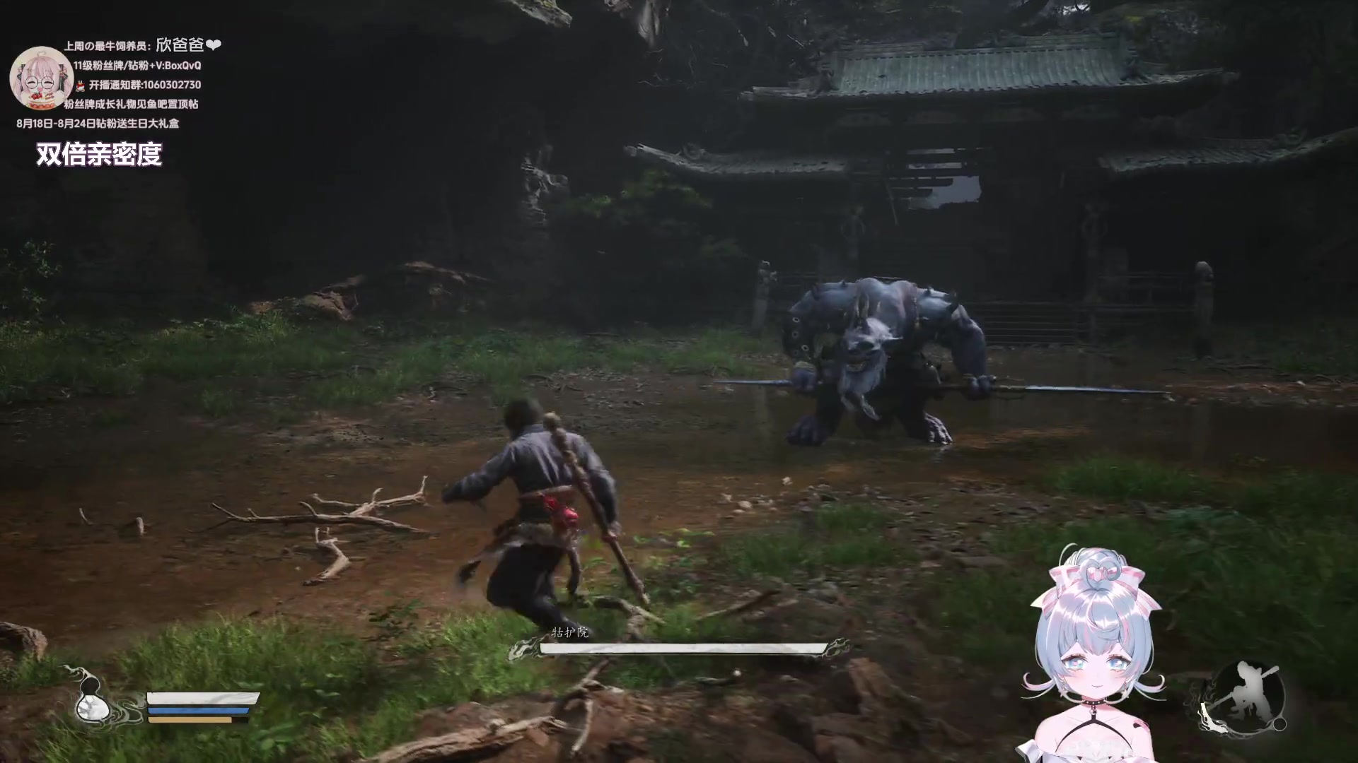 【2024-08-20 17点场】小盒子o3o：小盒子：下午6点魂游新人启动黑悟空~