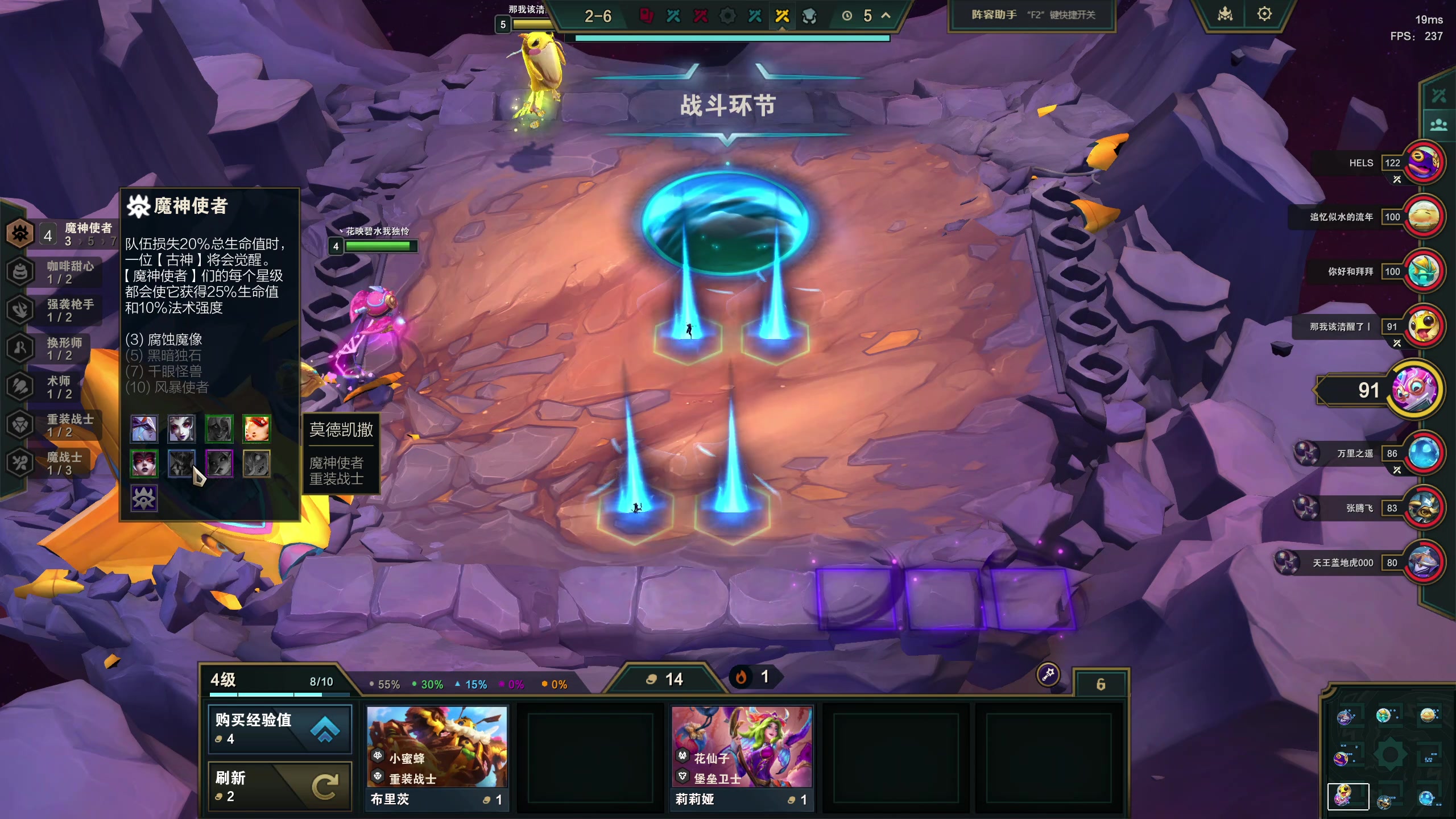 【2024-08-19 13点场】丶子魂魄兮为鬼雄：雄:开始等猴！！