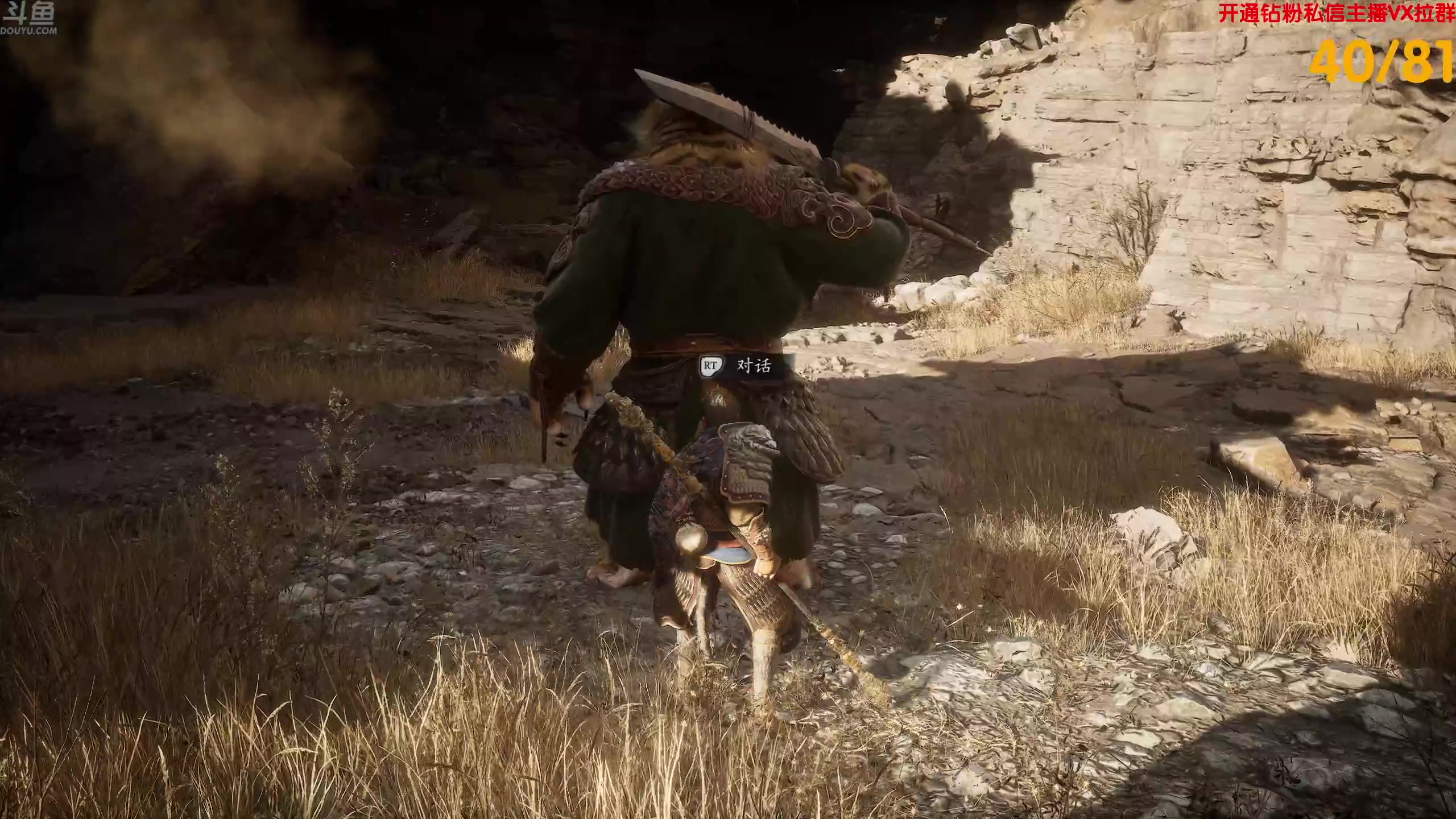 【2024-08-20 18点场】谢彬DD：喂,在吗?进来看Show了.