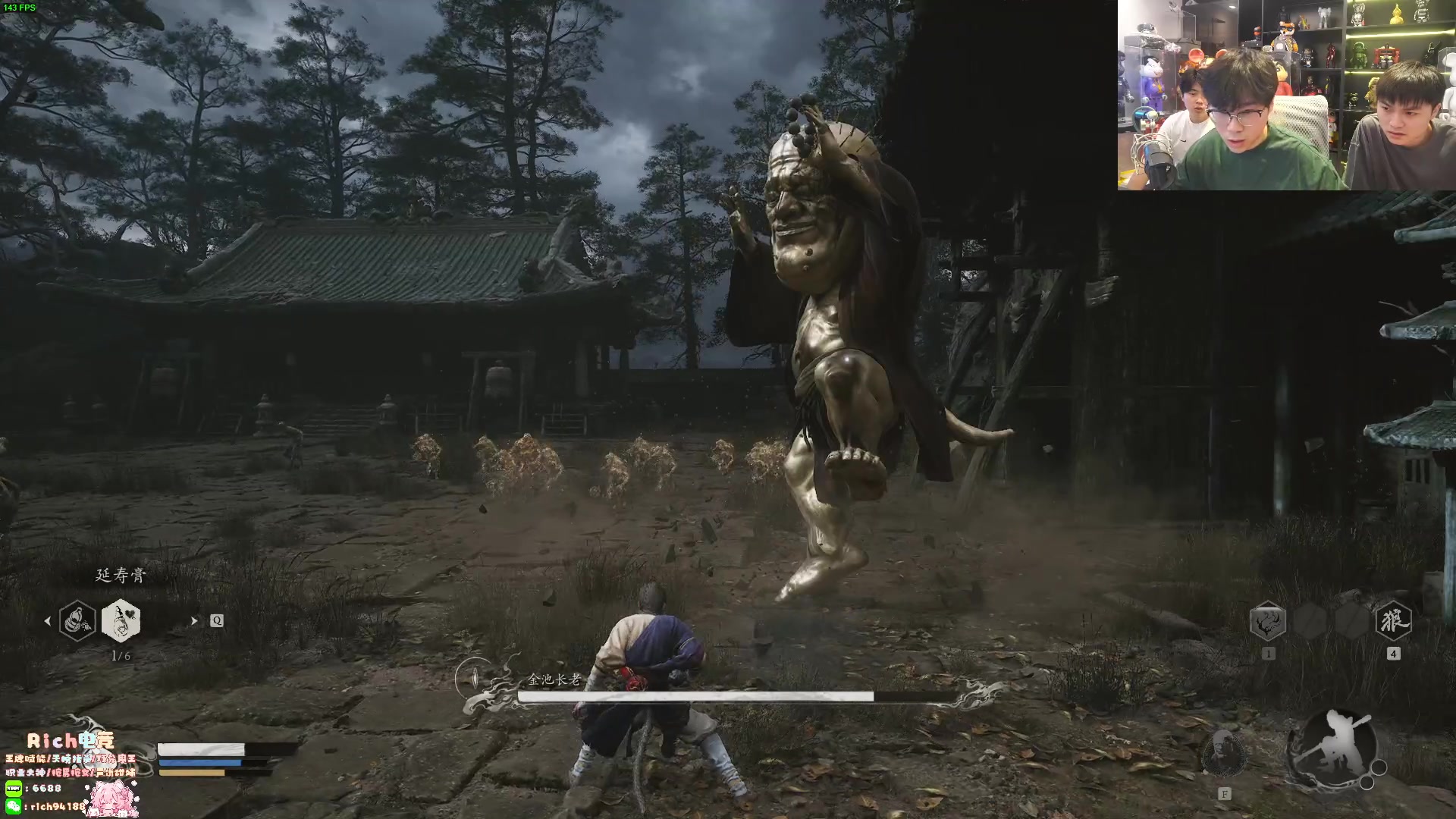 【2024-08-20 12点场】imxiaoxin：【✘-✘】直面天命 黑神话！