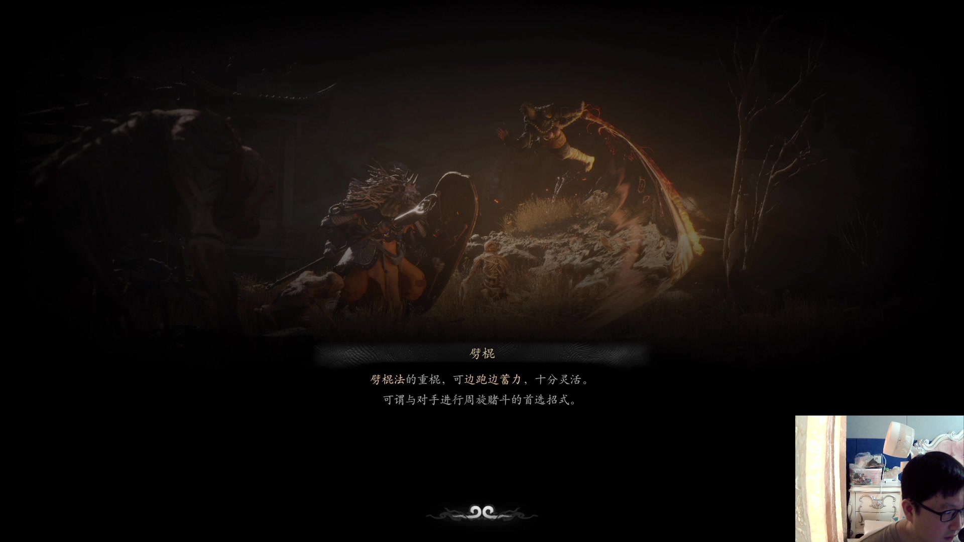 【2024-08-20 16点场】大帝LioN：黑神话 悟空 大帝直播