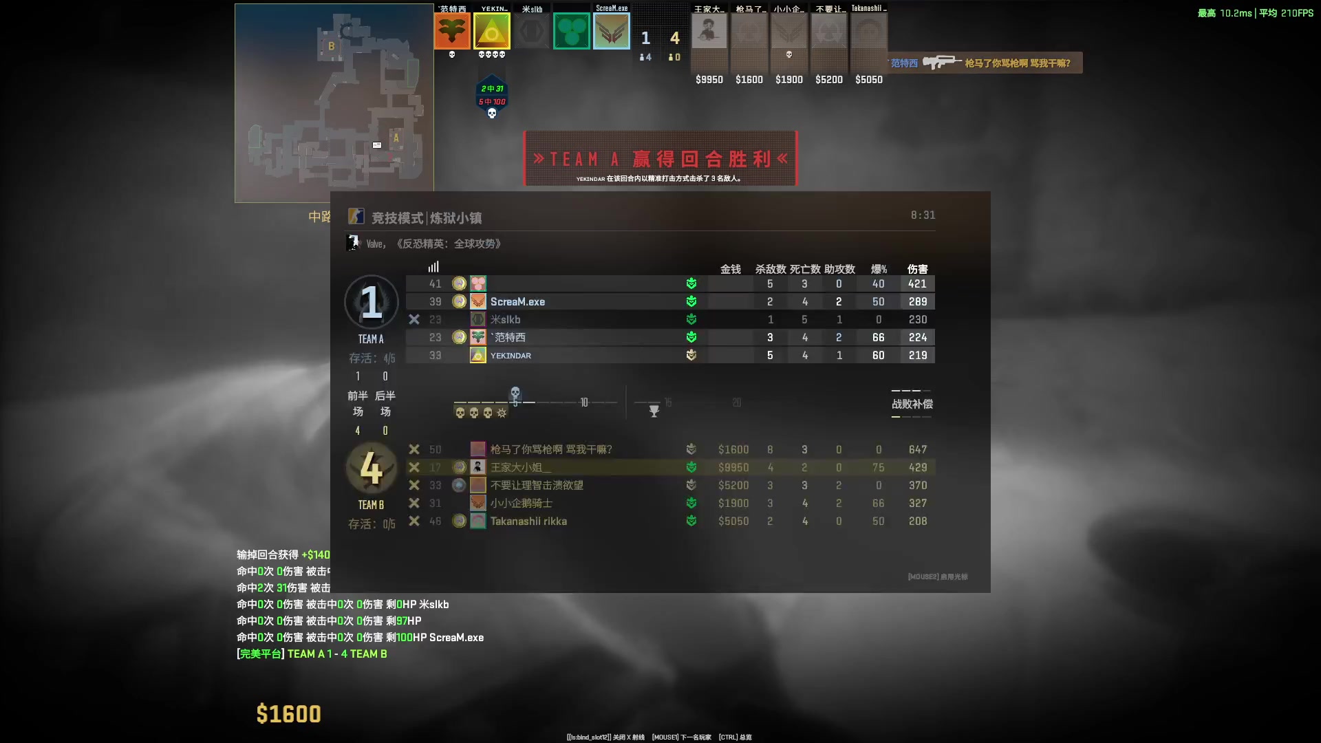 【2024-08-20 00点场】CSGO馒头：休闲放松一下6959154