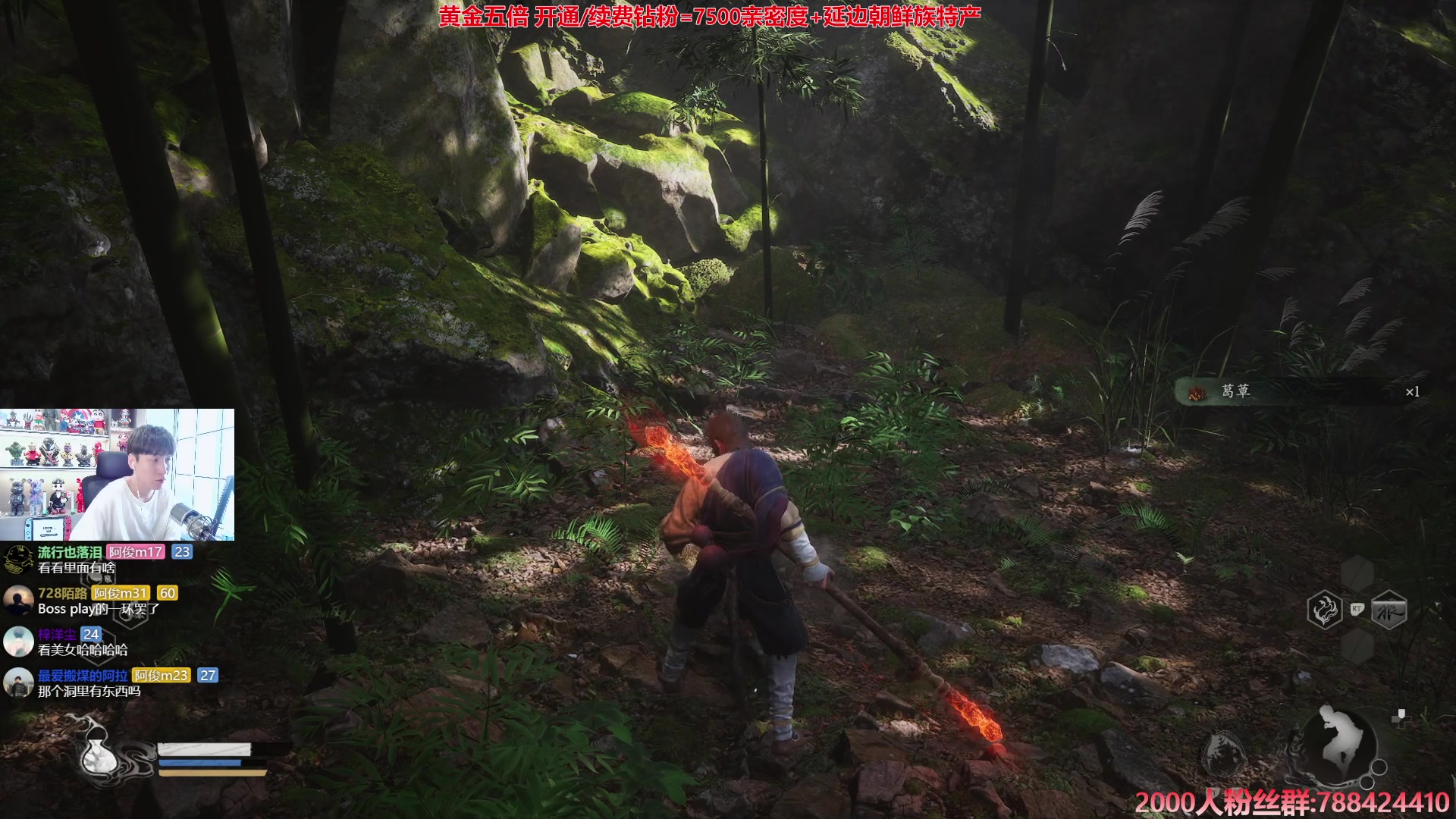 【2024-08-20 11点场】阿俊丶ll：【阿俊】首发黑神话悟空-直播！